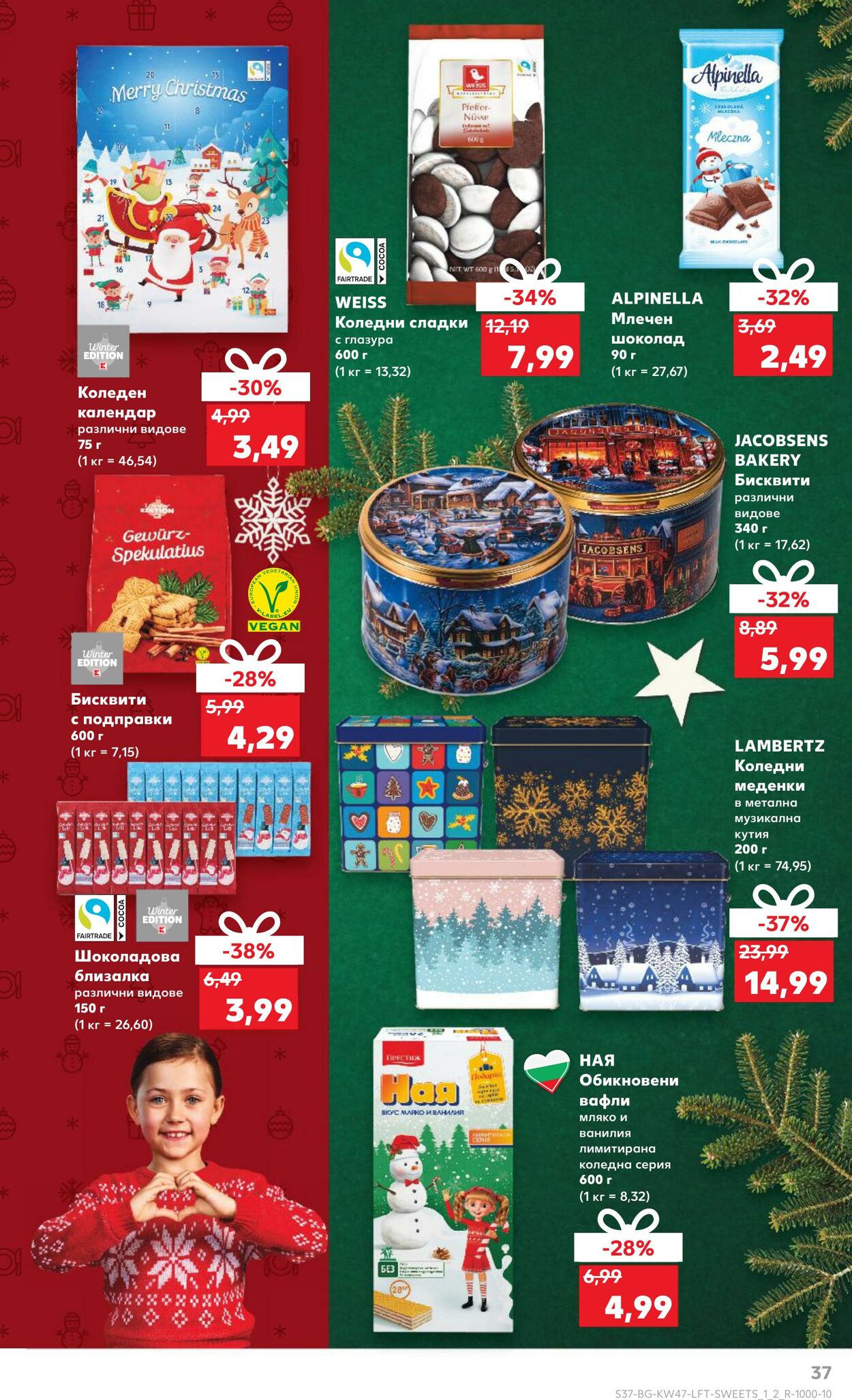 каталог Kaufland 18.11.2024 - 24.11.2024