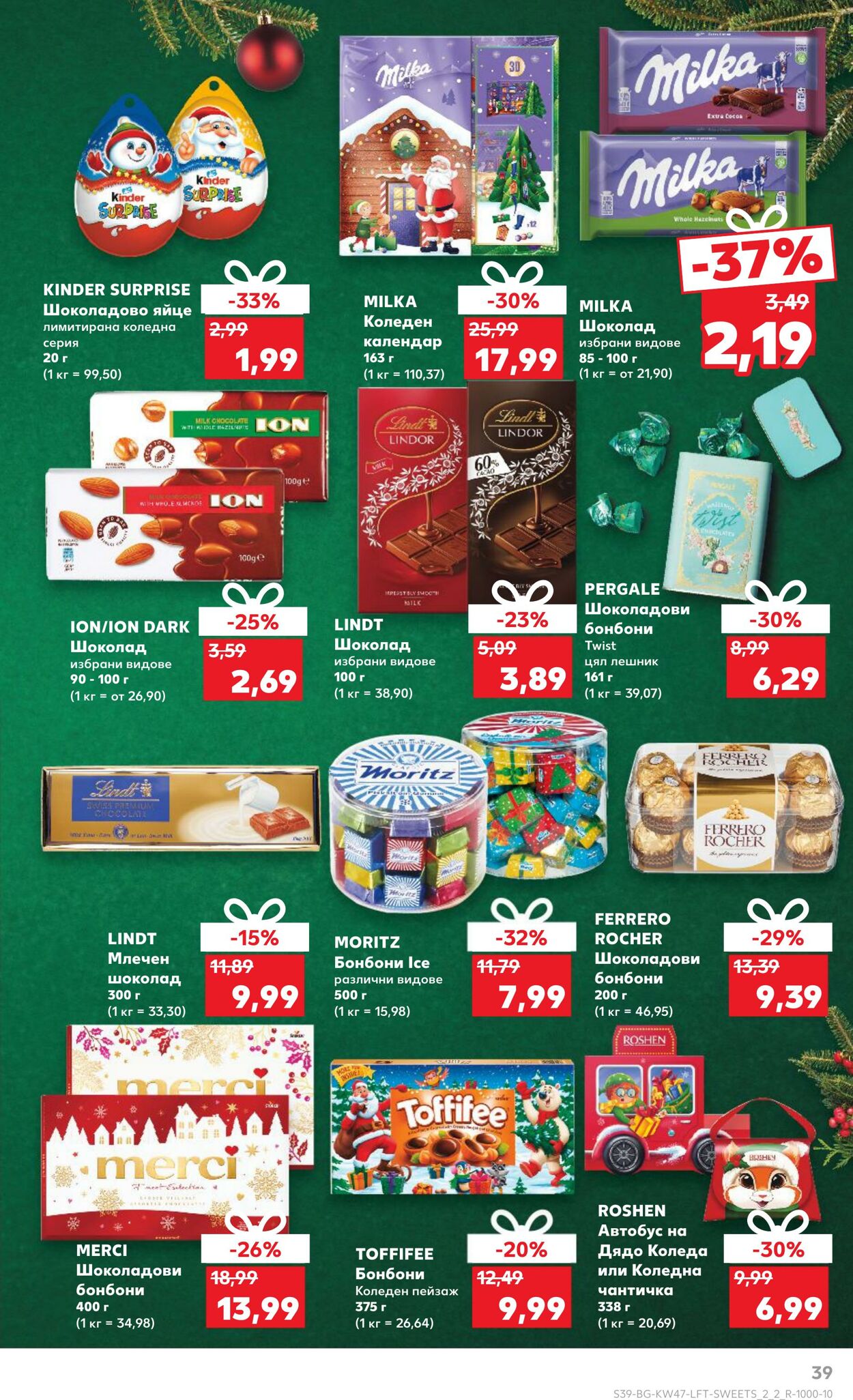 каталог Kaufland 18.11.2024 - 24.11.2024