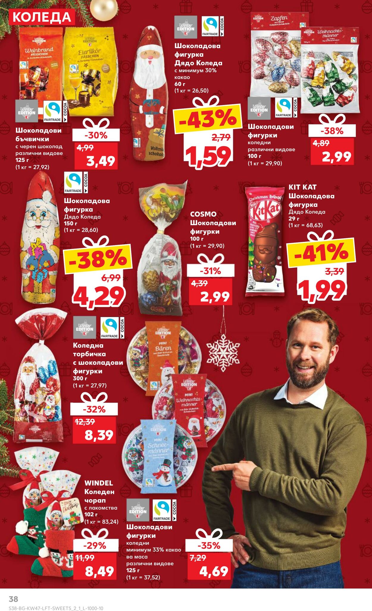 каталог Kaufland 18.11.2024 - 24.11.2024