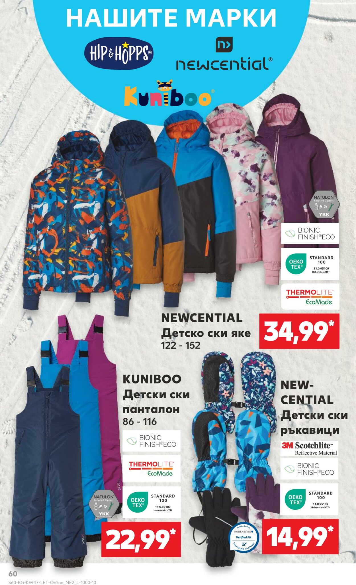 каталог Kaufland 18.11.2024 - 24.11.2024