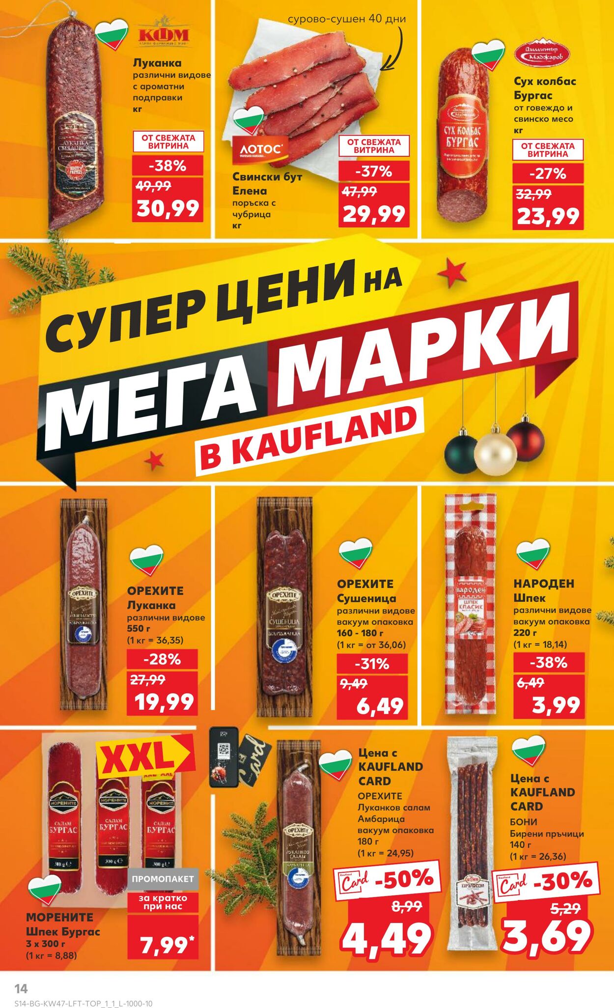 каталог Kaufland 18.11.2024 - 24.11.2024