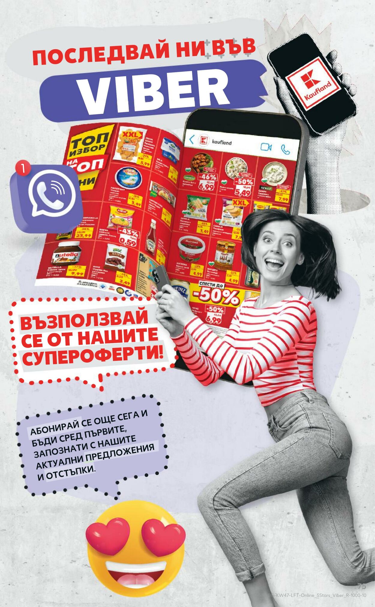 каталог Kaufland 18.11.2024 - 24.11.2024