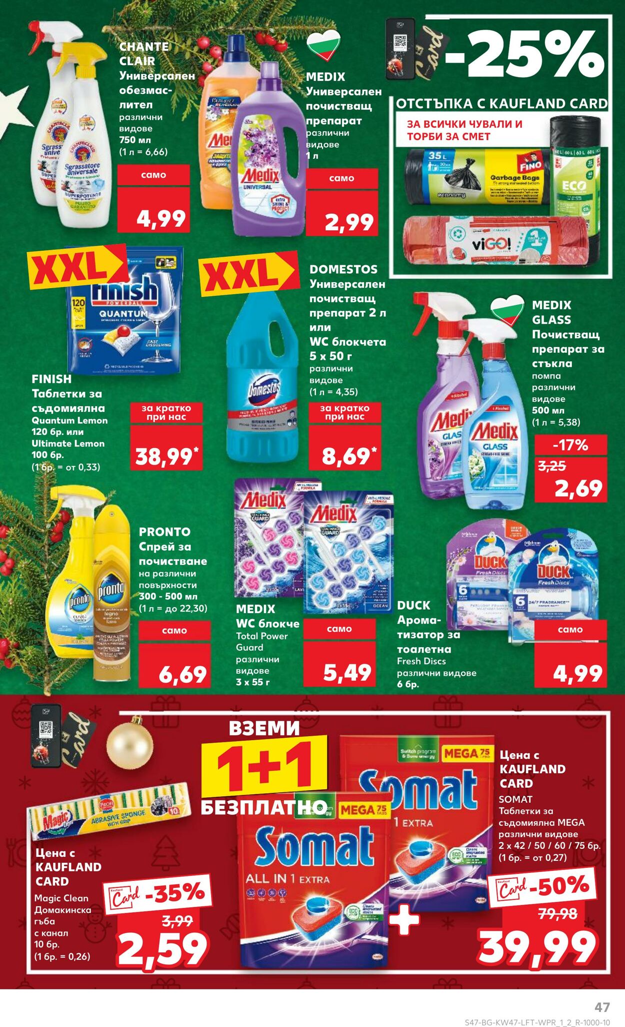 каталог Kaufland 18.11.2024 - 24.11.2024