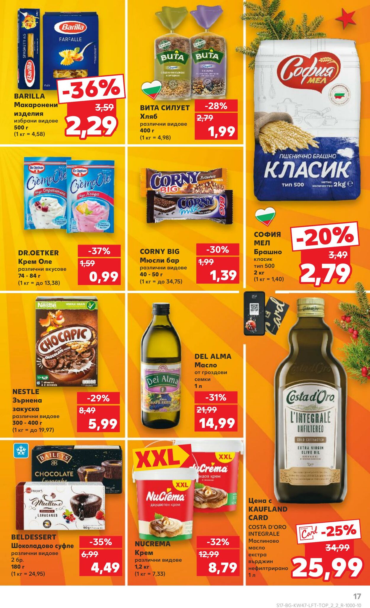 каталог Kaufland 18.11.2024 - 24.11.2024