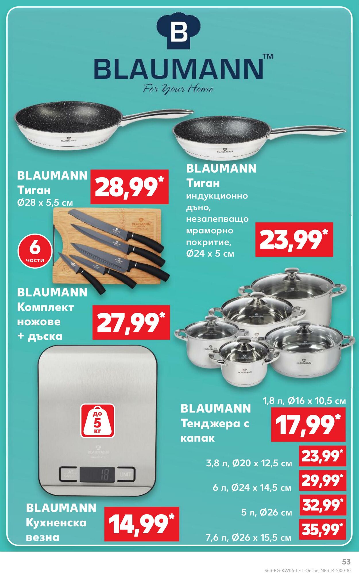 каталог Kaufland 03.02.2025 - 17.02.2025