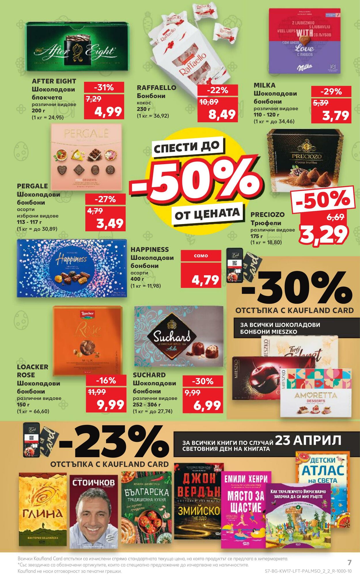 каталог Kaufland 22.04.2024 - 28.04.2024