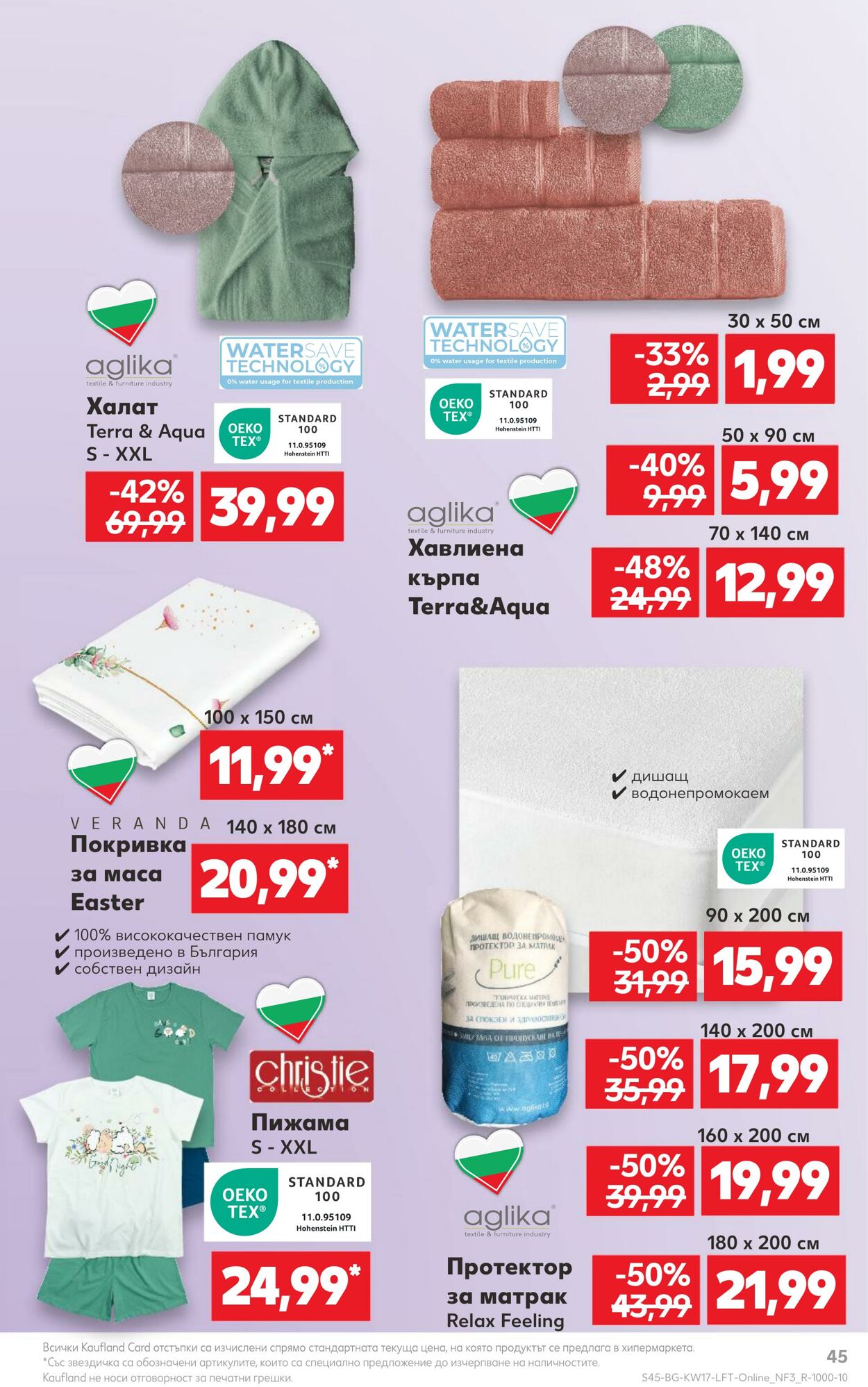 каталог Kaufland 22.04.2024 - 28.04.2024