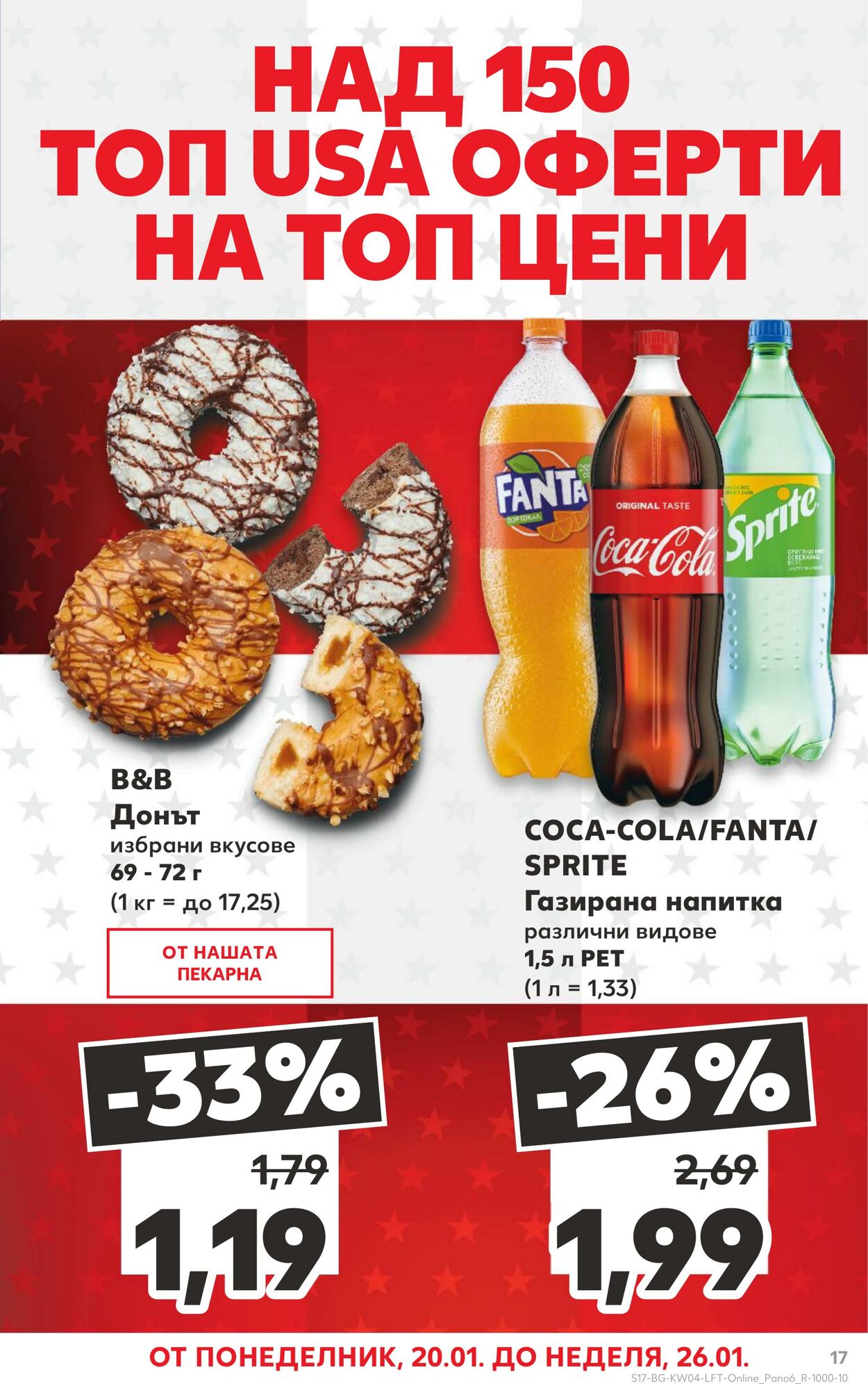 каталог Kaufland 26.01.2025 - 09.02.2025