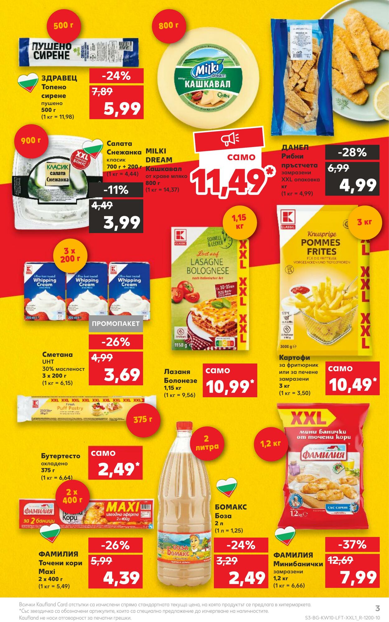 каталог Kaufland 06.03.2023 - 12.03.2023