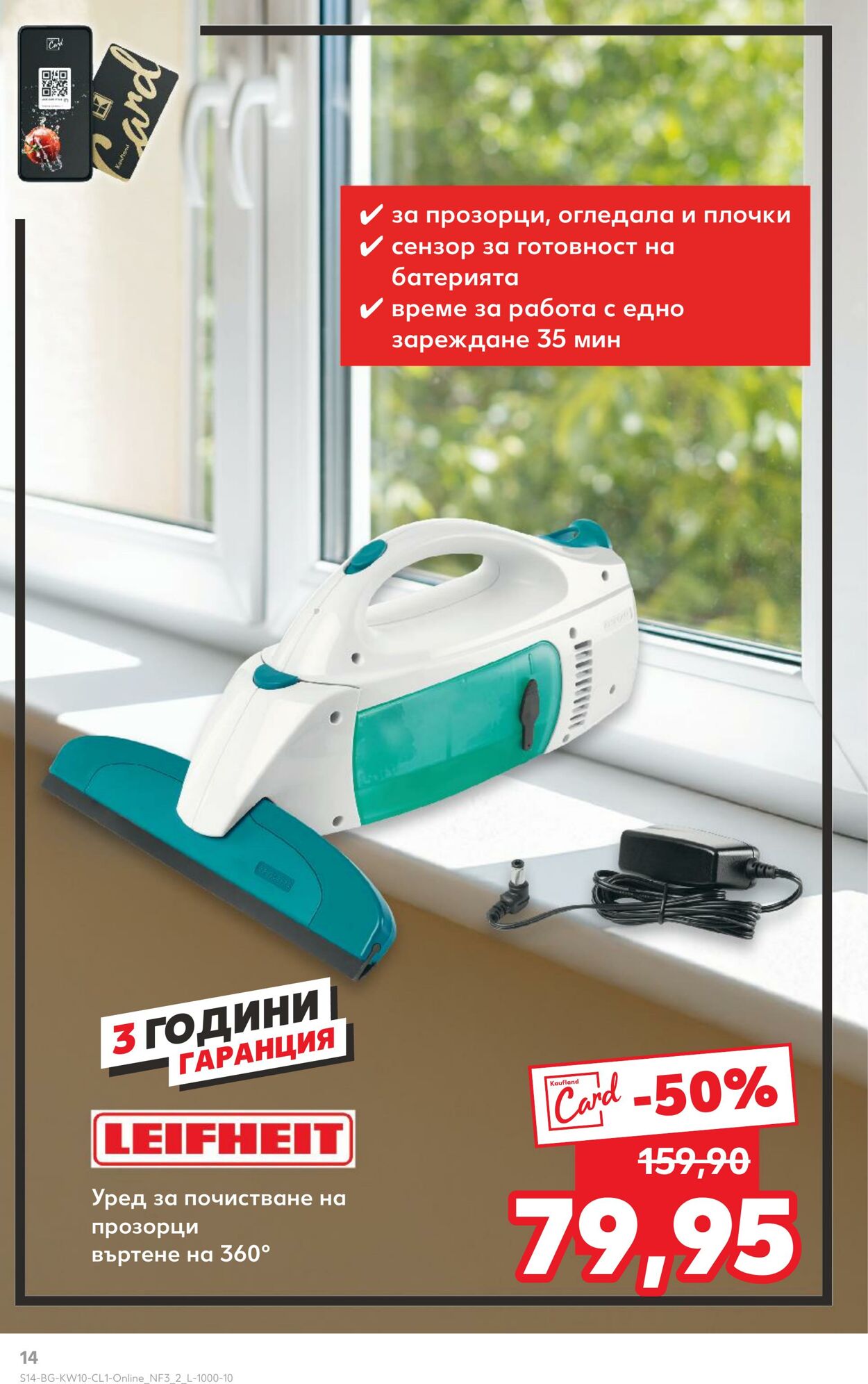 каталог Kaufland 28.02.2025 - 07.03.2025