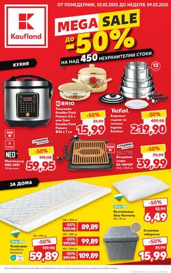 каталог Kaufland 18.02.2025 - 04.03.2025