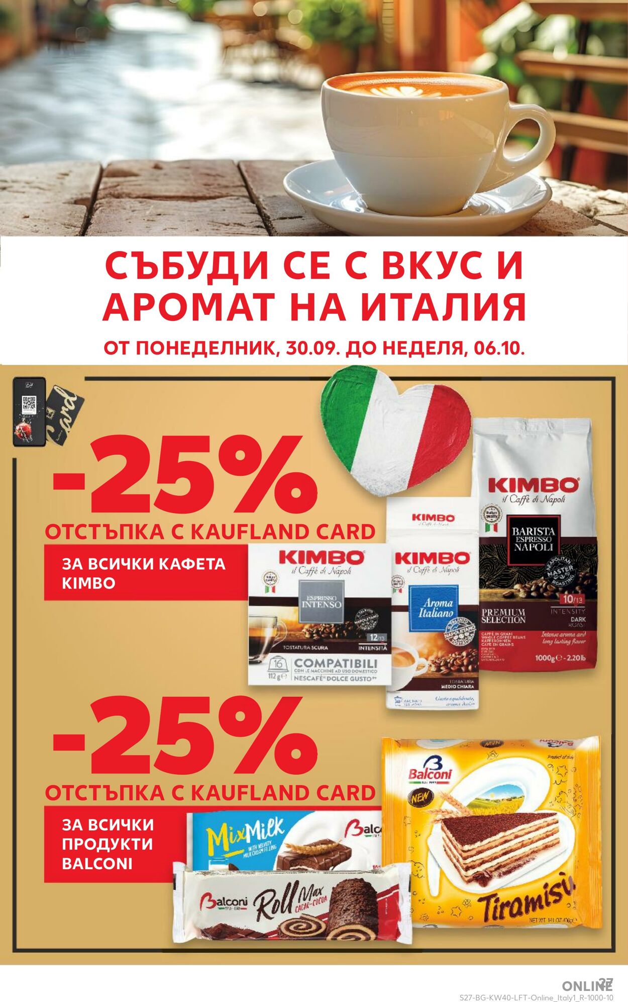 каталог Kaufland 03.10.2024 - 07.10.2024