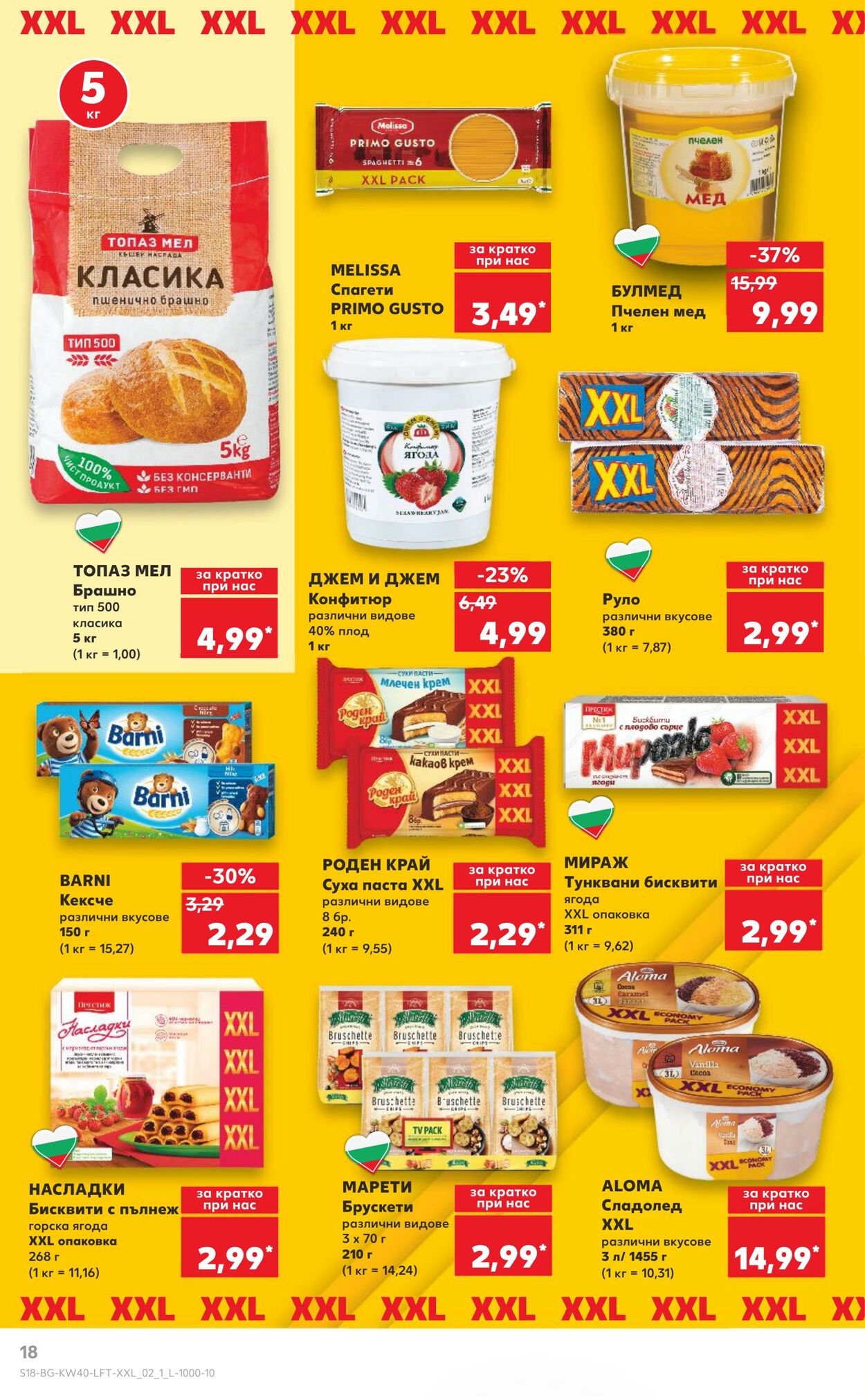 каталог Kaufland 03.10.2024 - 07.10.2024