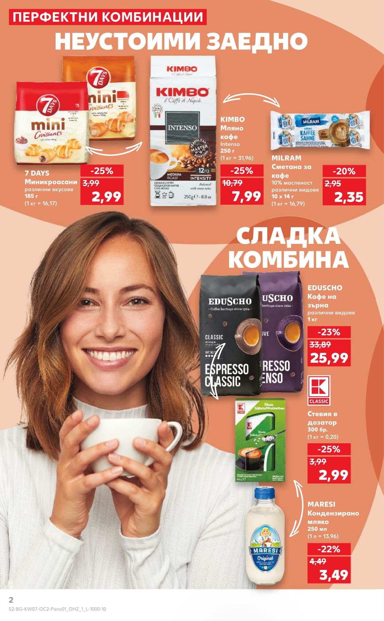 каталог Kaufland 08.02.2025 - 22.02.2025