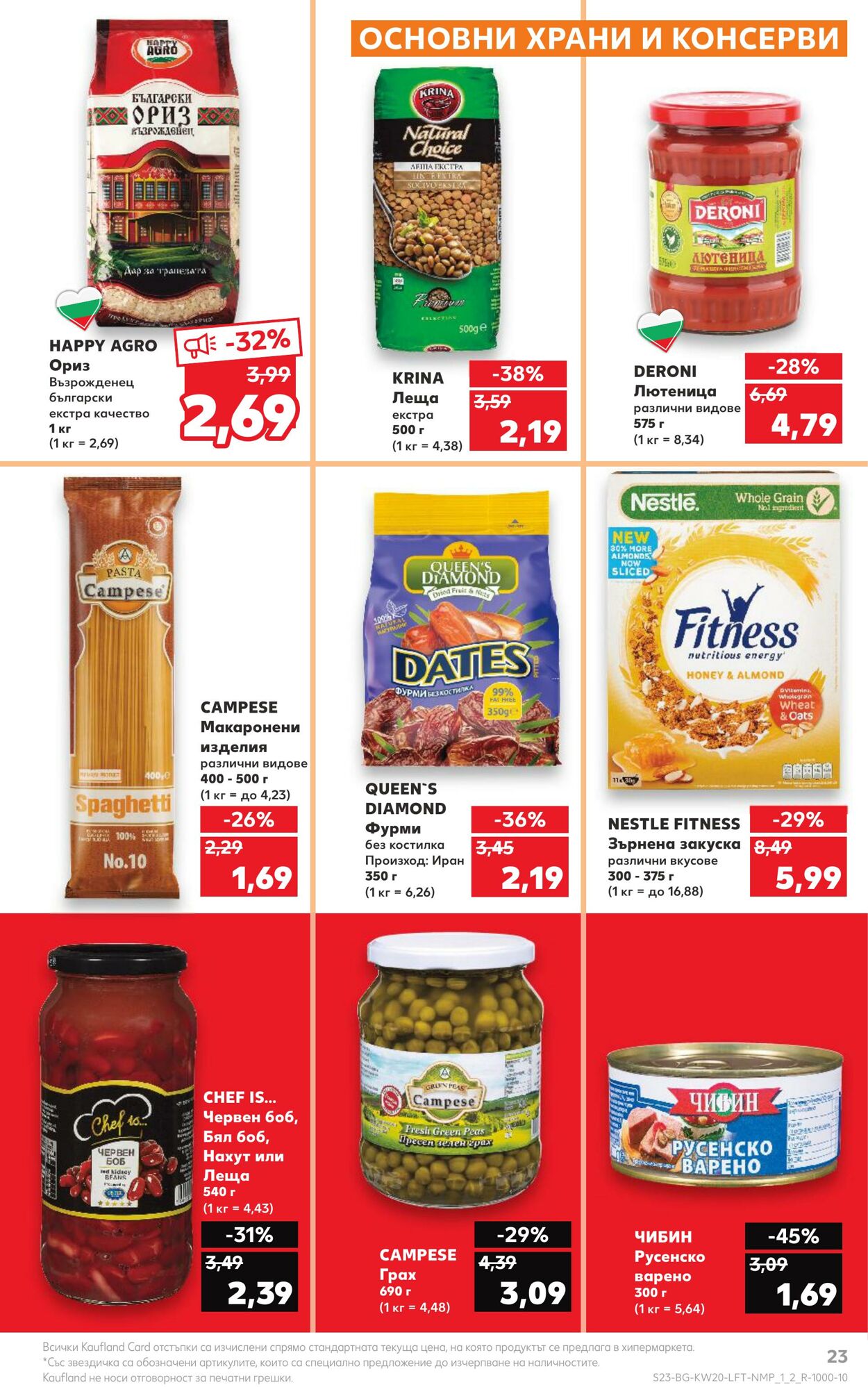 каталог Kaufland 15.05.2023 - 21.05.2023