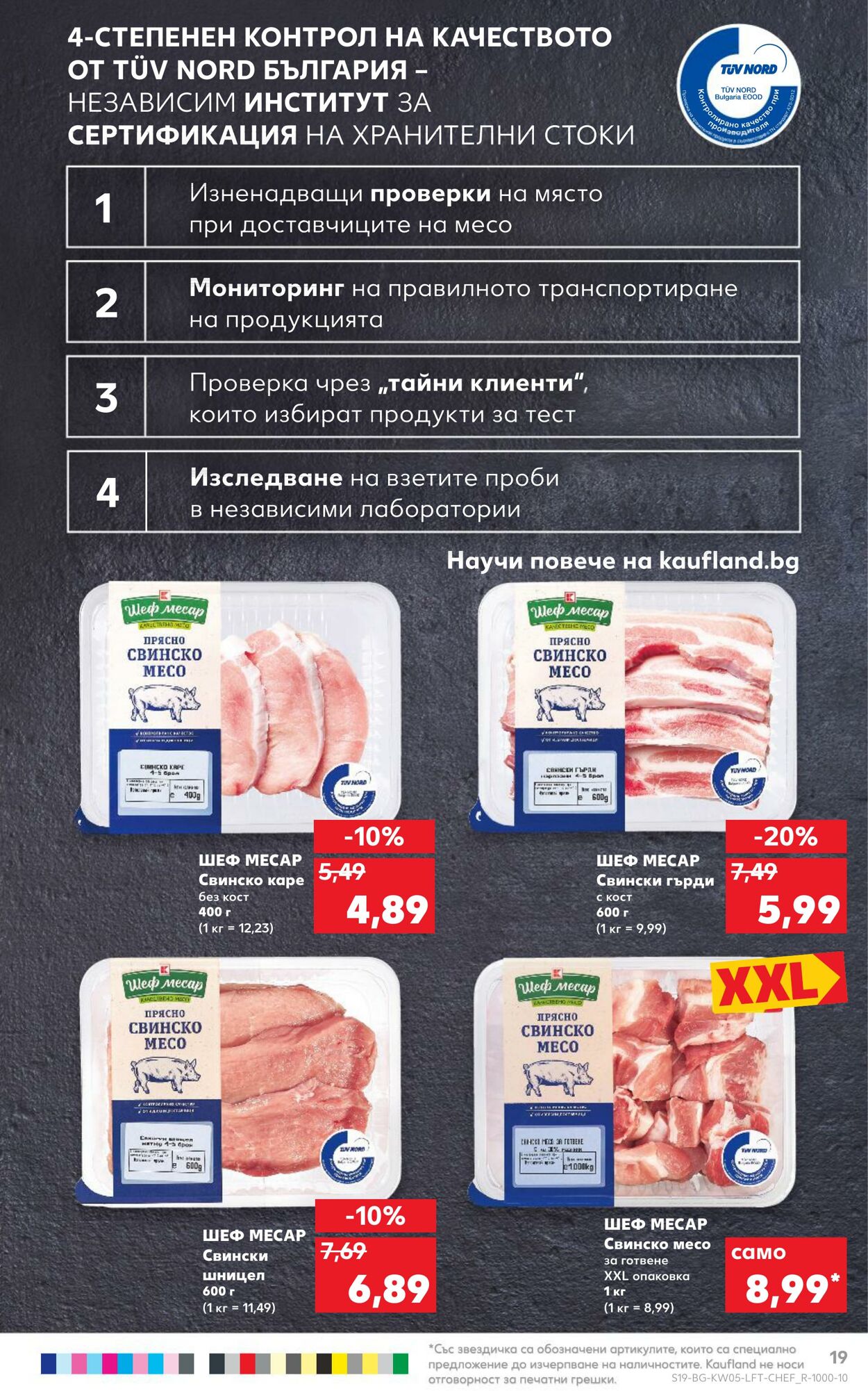 каталог Kaufland 30.01.2023 - 05.02.2023