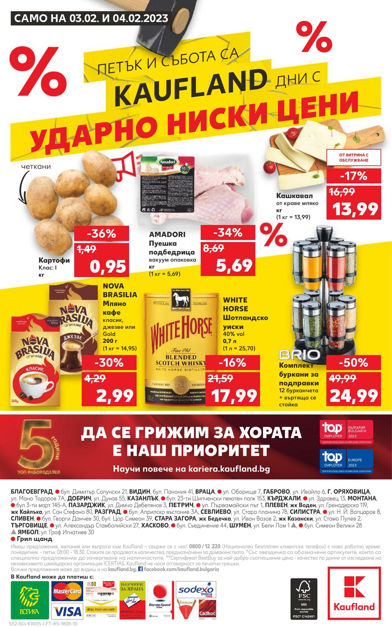 каталог Kaufland 30.01.2023 - 05.02.2023