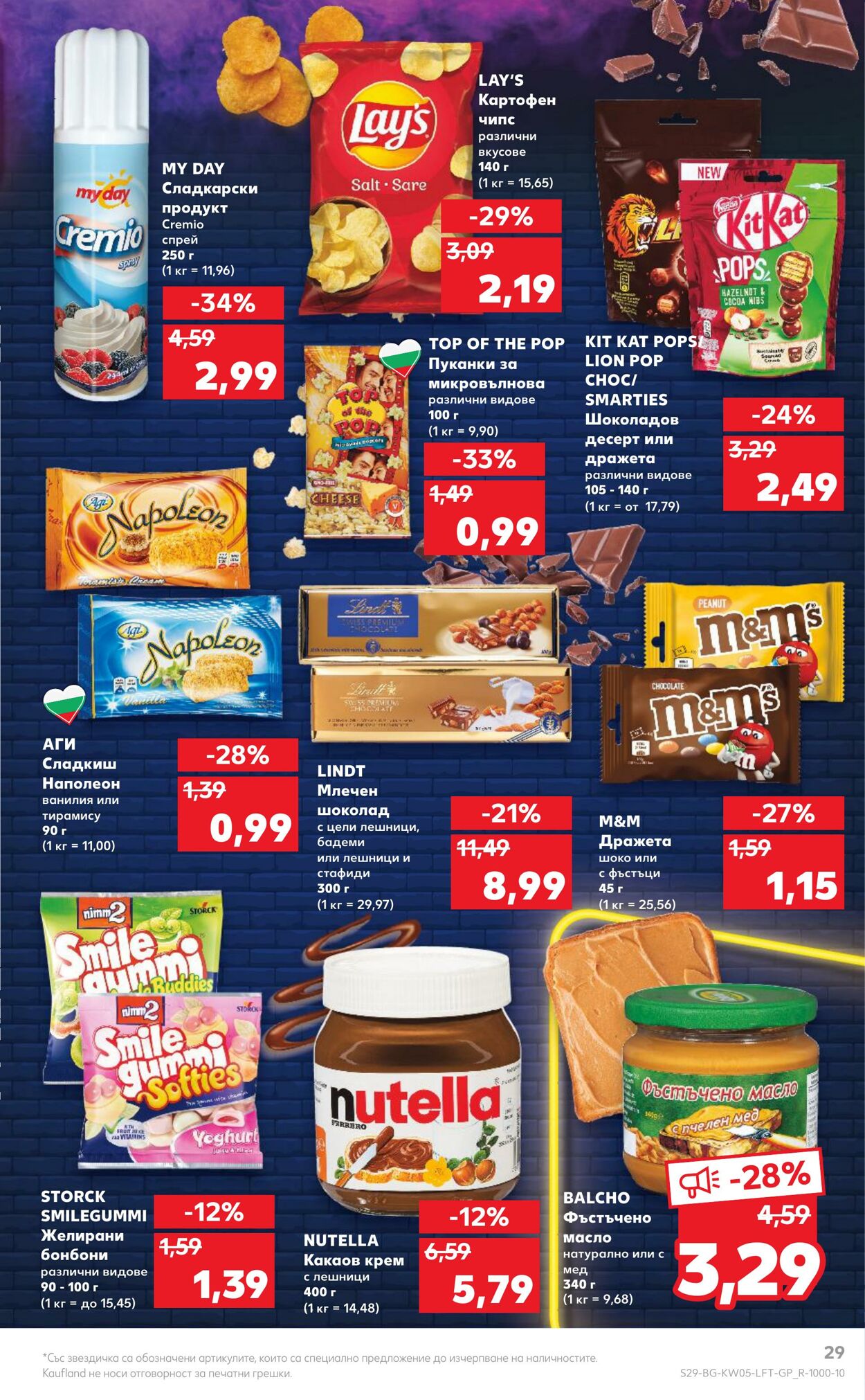 каталог Kaufland 30.01.2023 - 05.02.2023