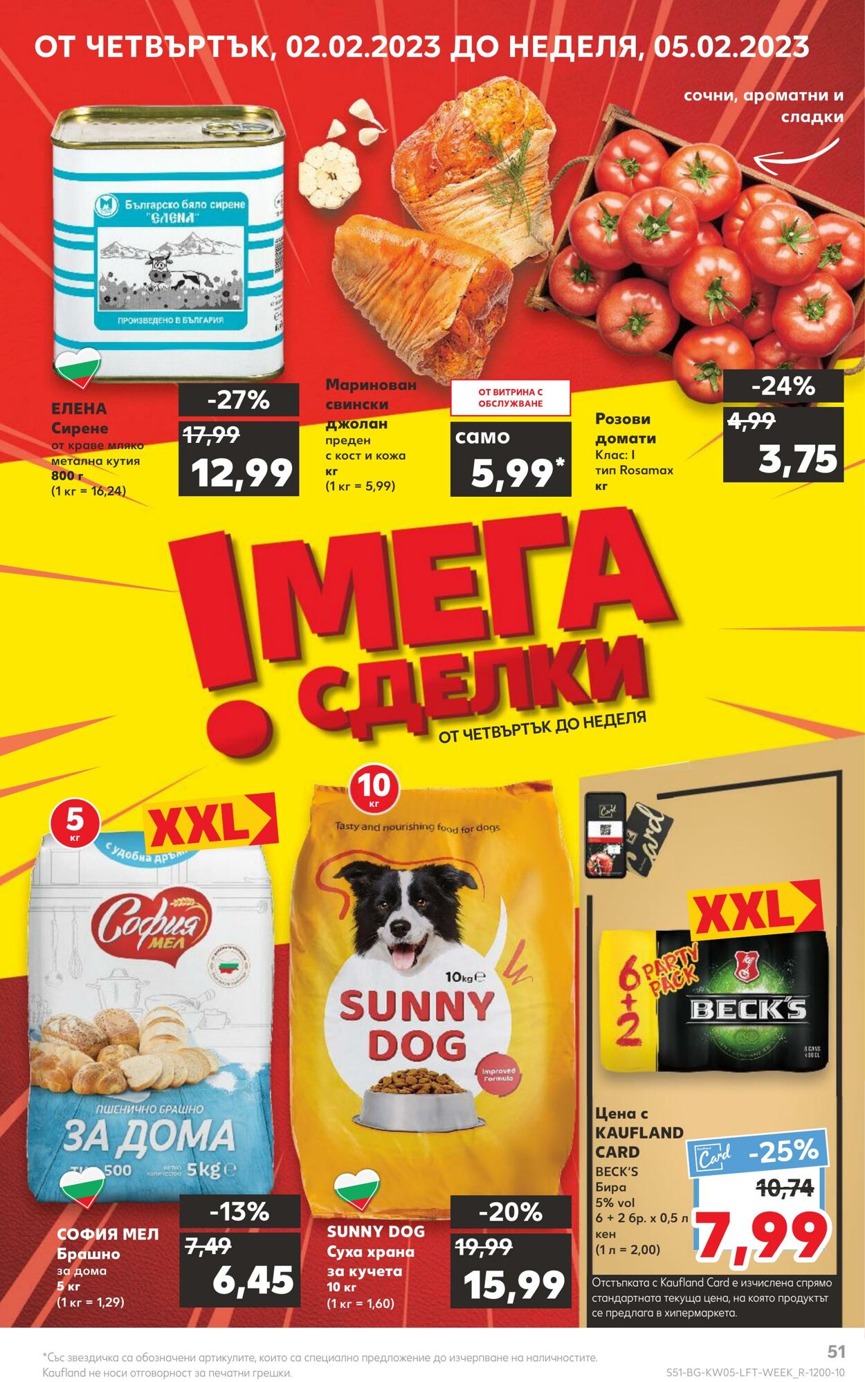 каталог Kaufland 30.01.2023 - 05.02.2023