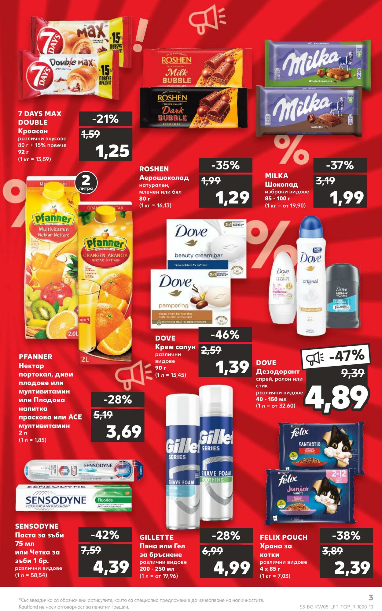 каталог Kaufland 30.01.2023 - 05.02.2023