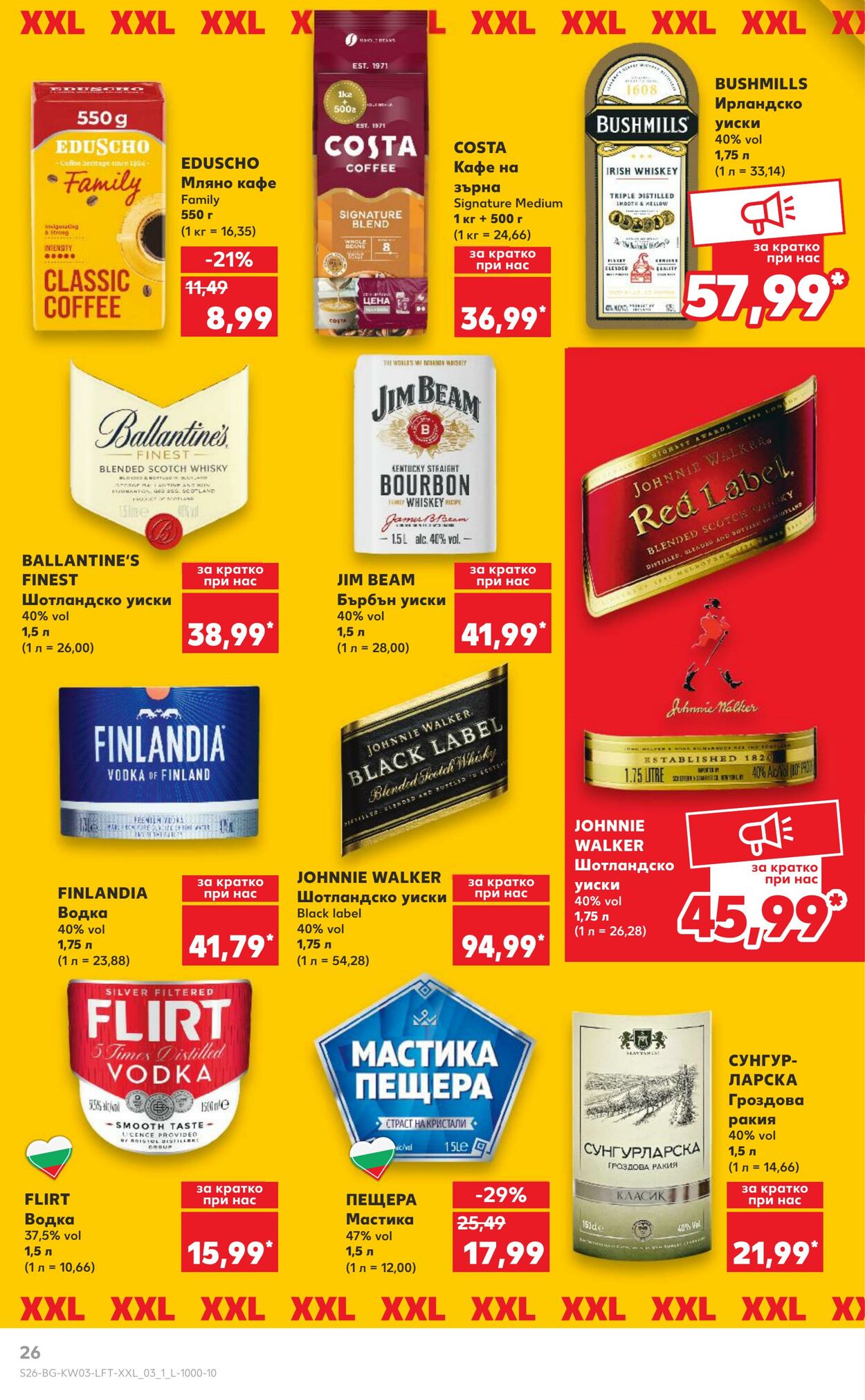 каталог Kaufland 12.01.2025 - 26.01.2025