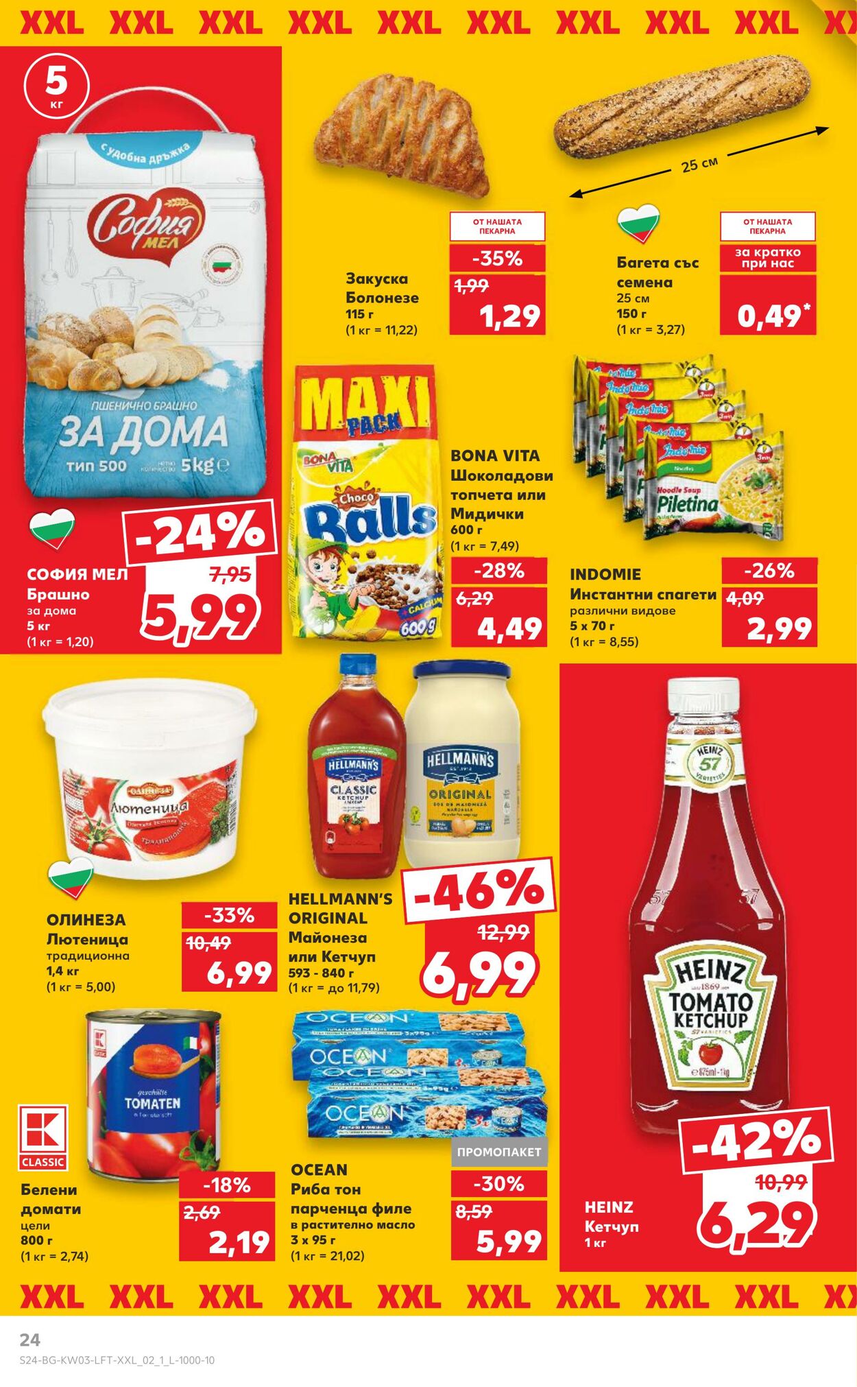 каталог Kaufland 12.01.2025 - 26.01.2025