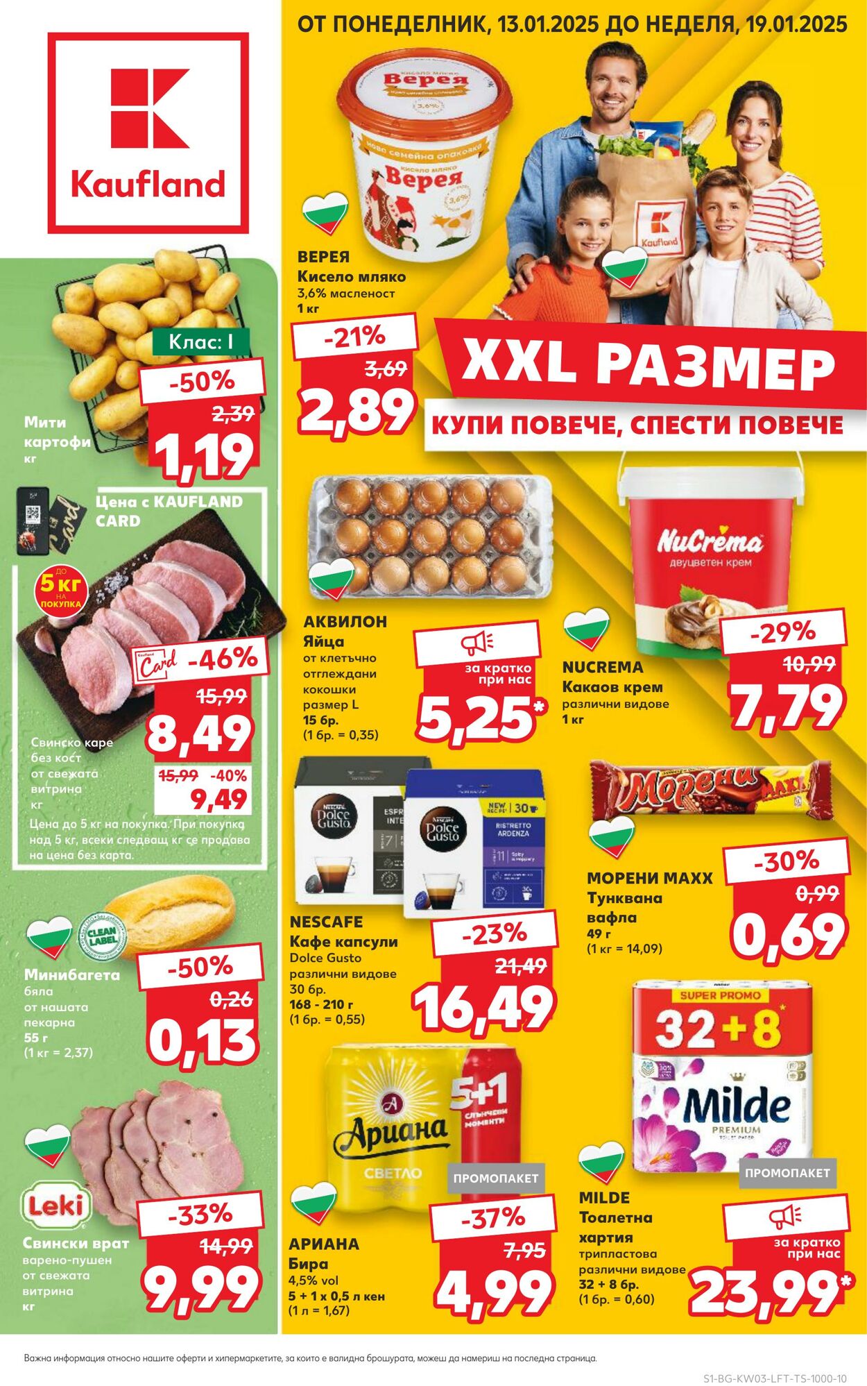 каталог Kaufland 12.01.2025 - 26.01.2025