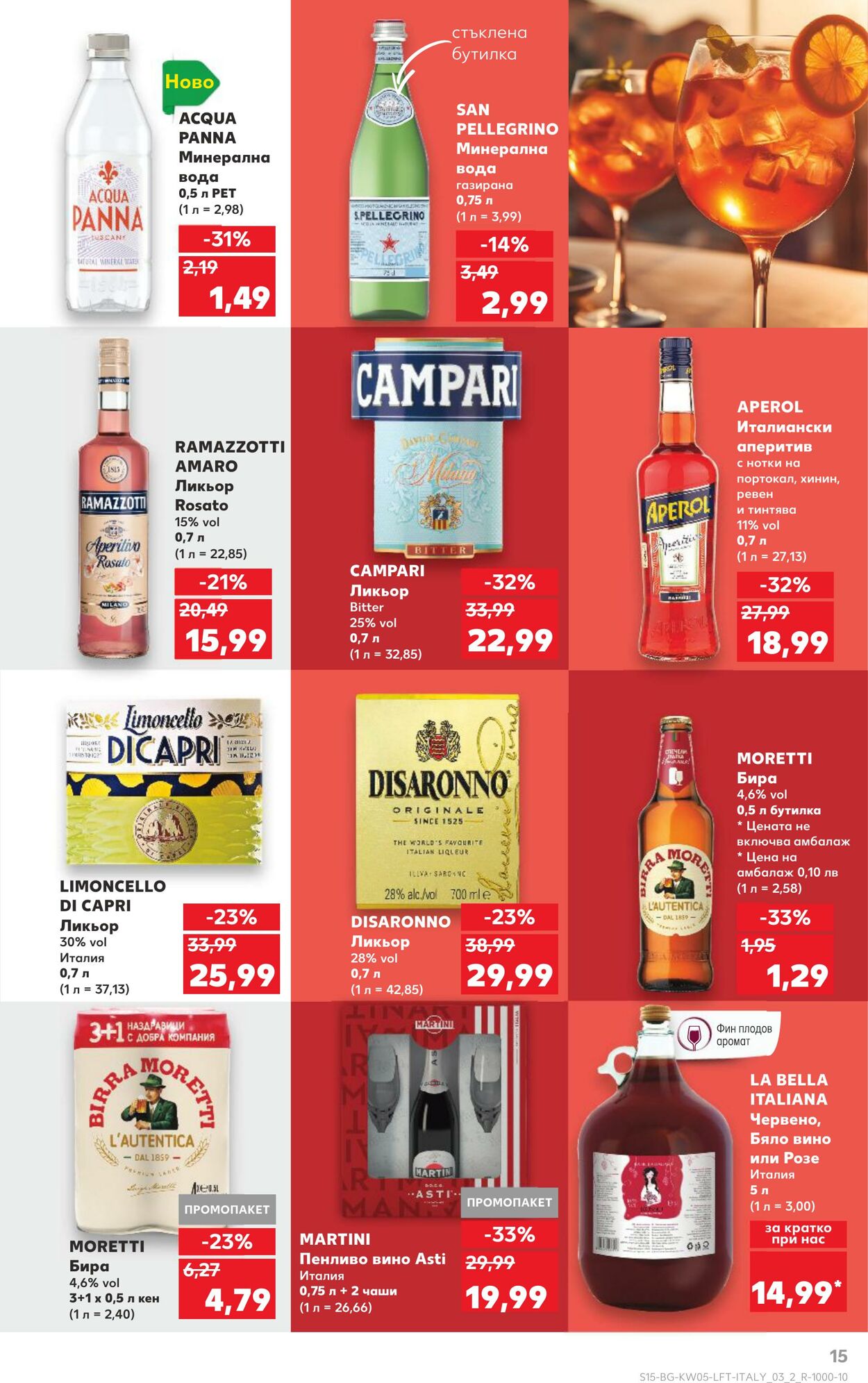 каталог Kaufland 28.01.2025 - 04.02.2025