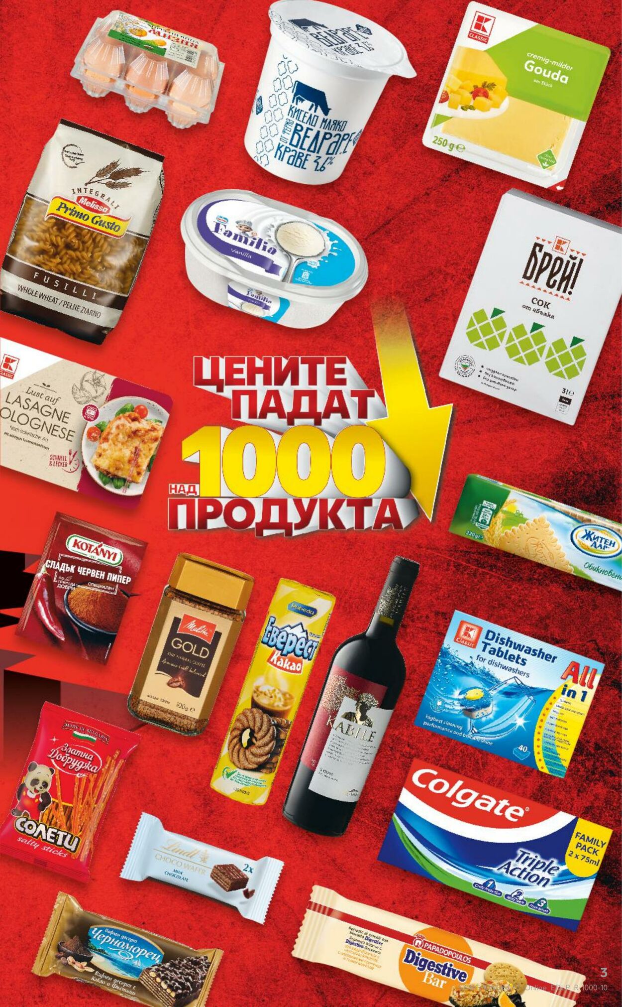 каталог Kaufland 28.01.2025 - 04.02.2025