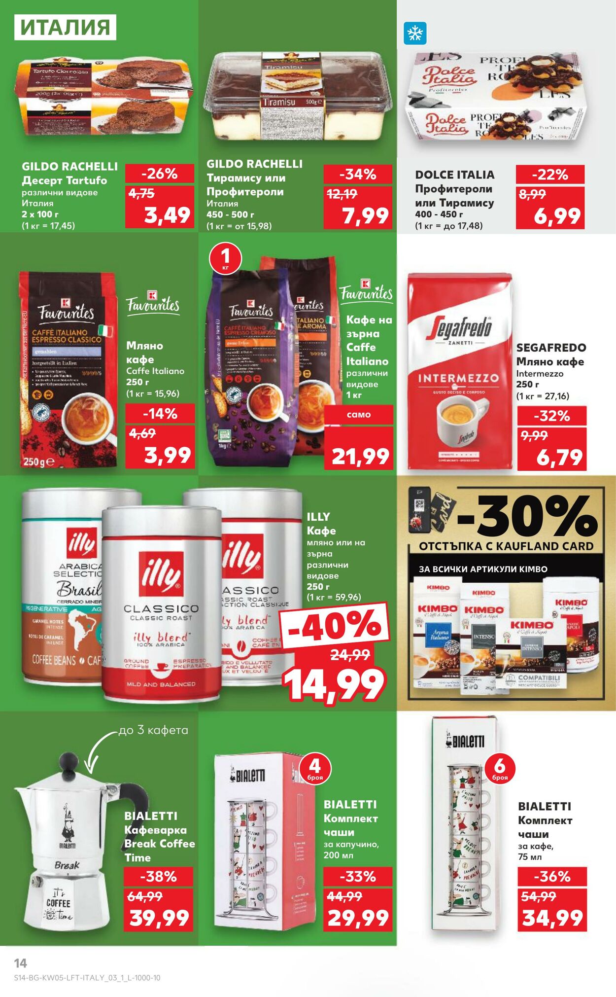 каталог Kaufland 28.01.2025 - 04.02.2025