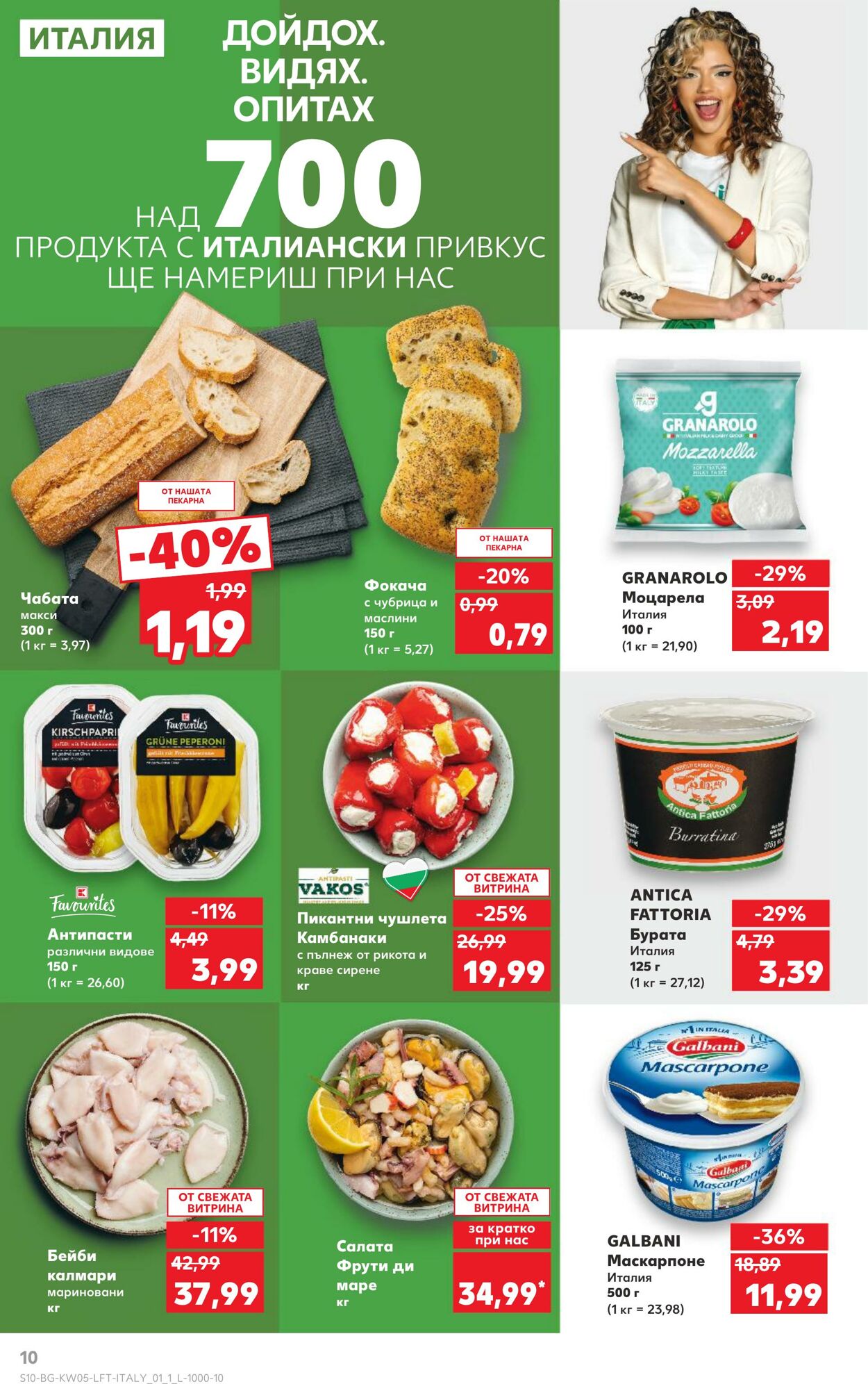 каталог Kaufland 28.01.2025 - 04.02.2025