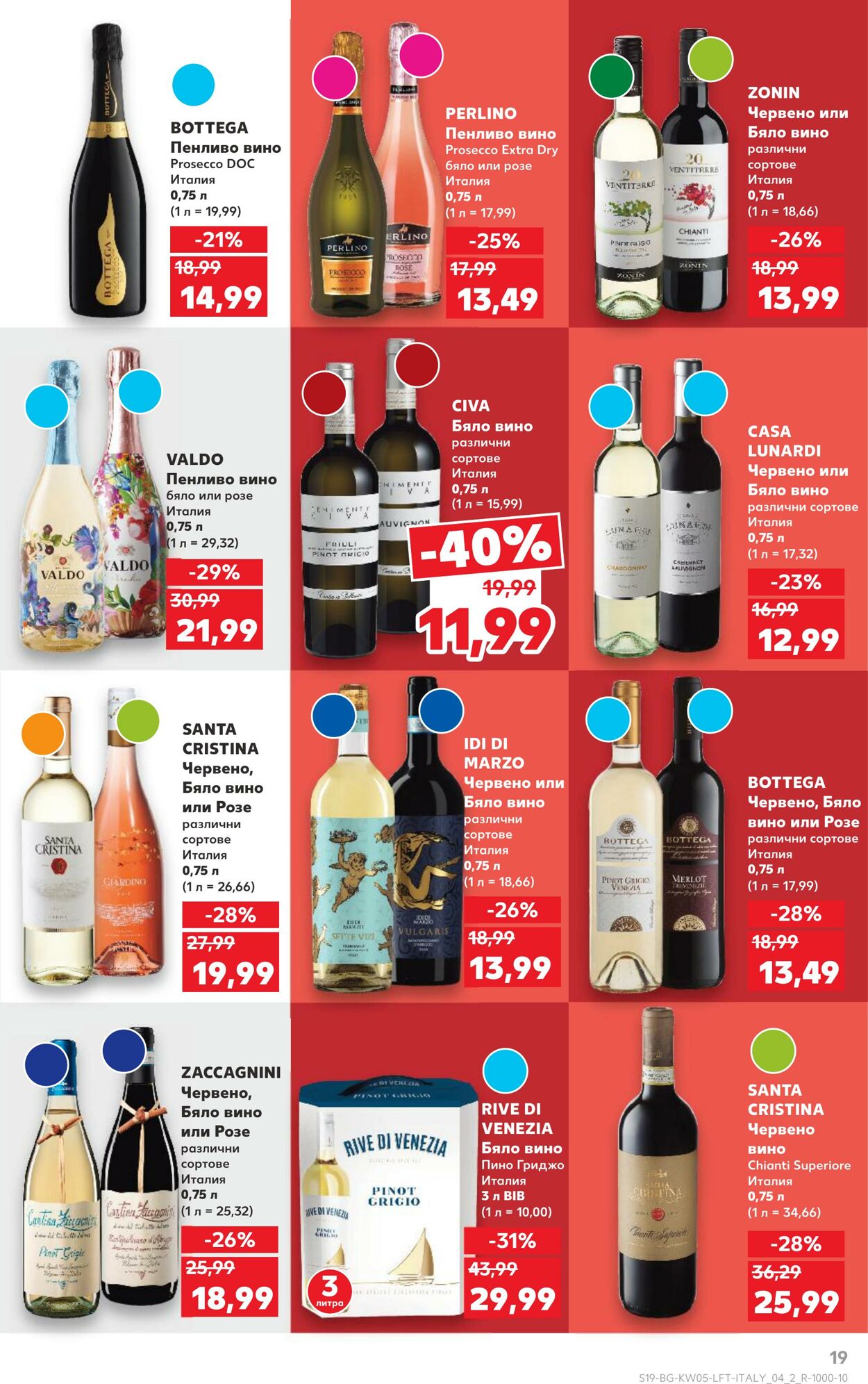 каталог Kaufland 28.01.2025 - 04.02.2025