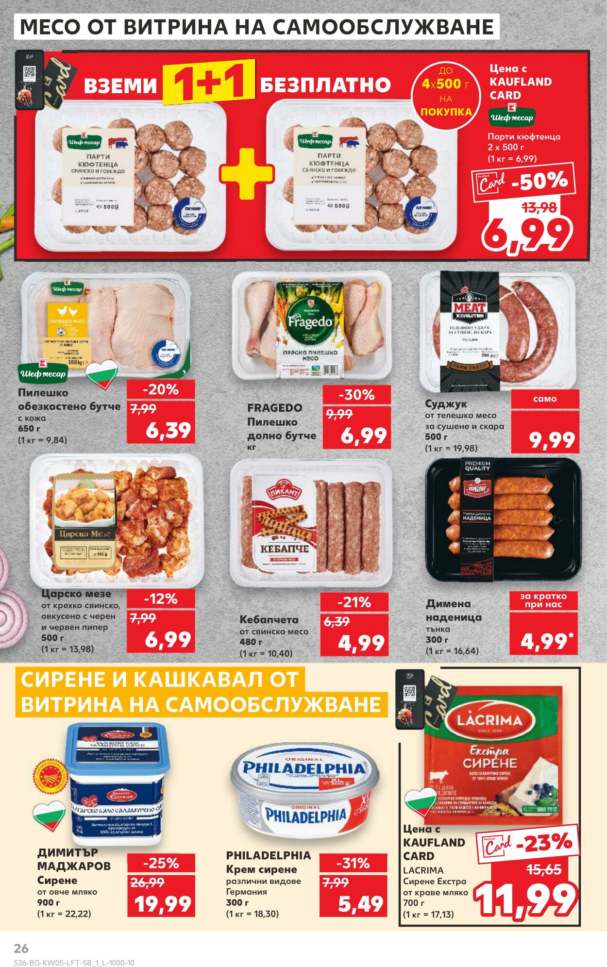 каталог Kaufland 28.01.2025 - 04.02.2025