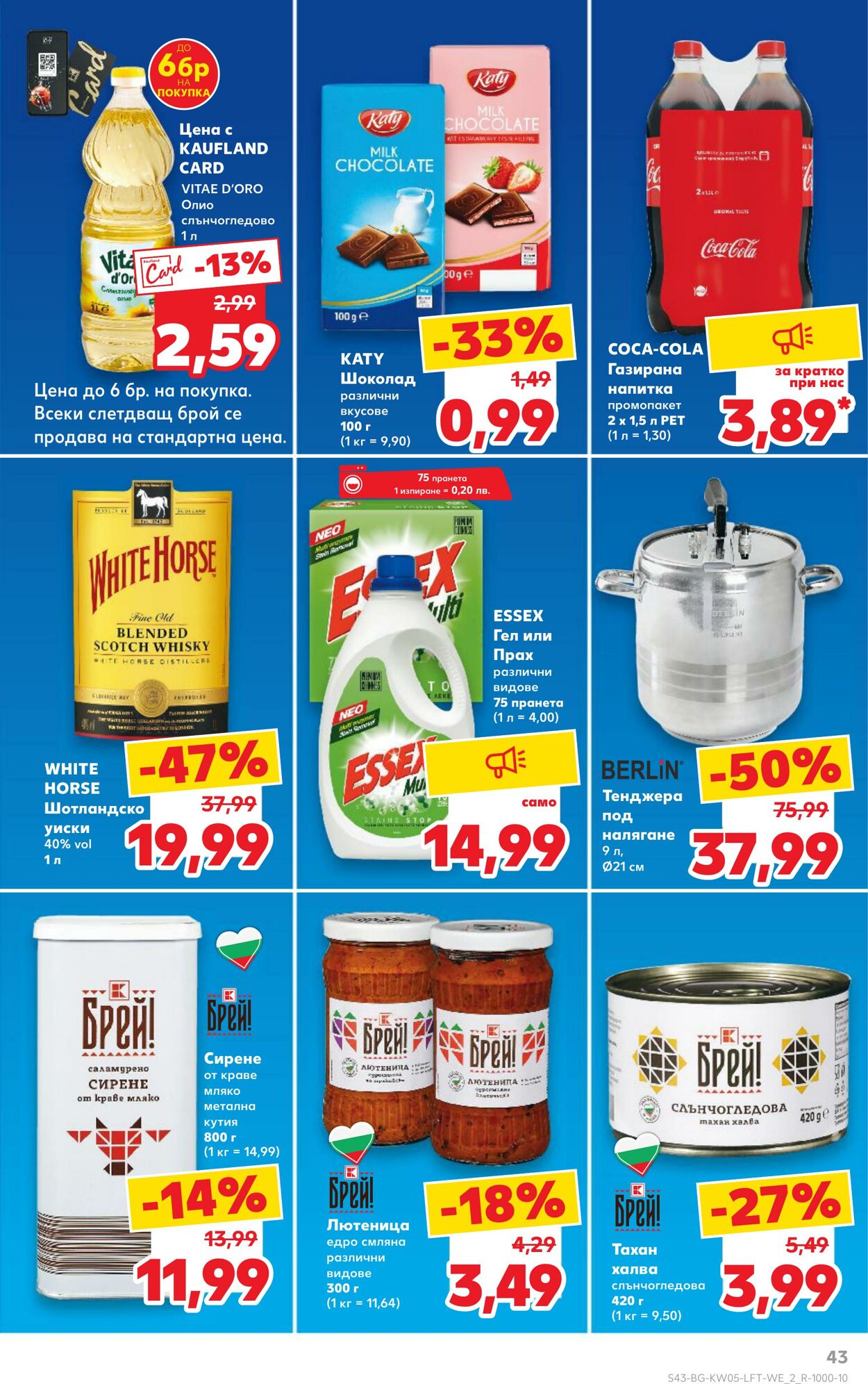 каталог Kaufland 28.01.2025 - 04.02.2025