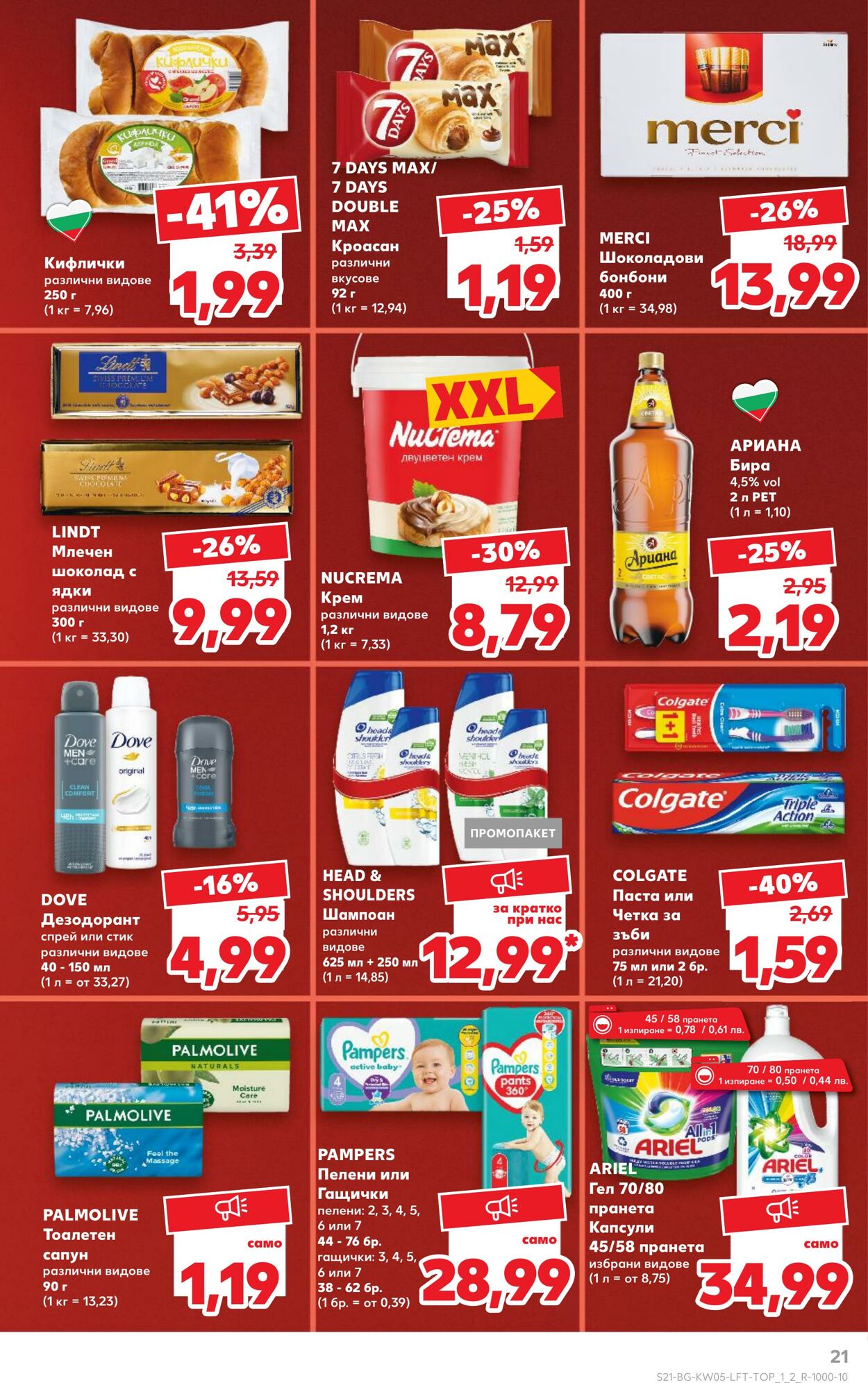 каталог Kaufland 28.01.2025 - 04.02.2025