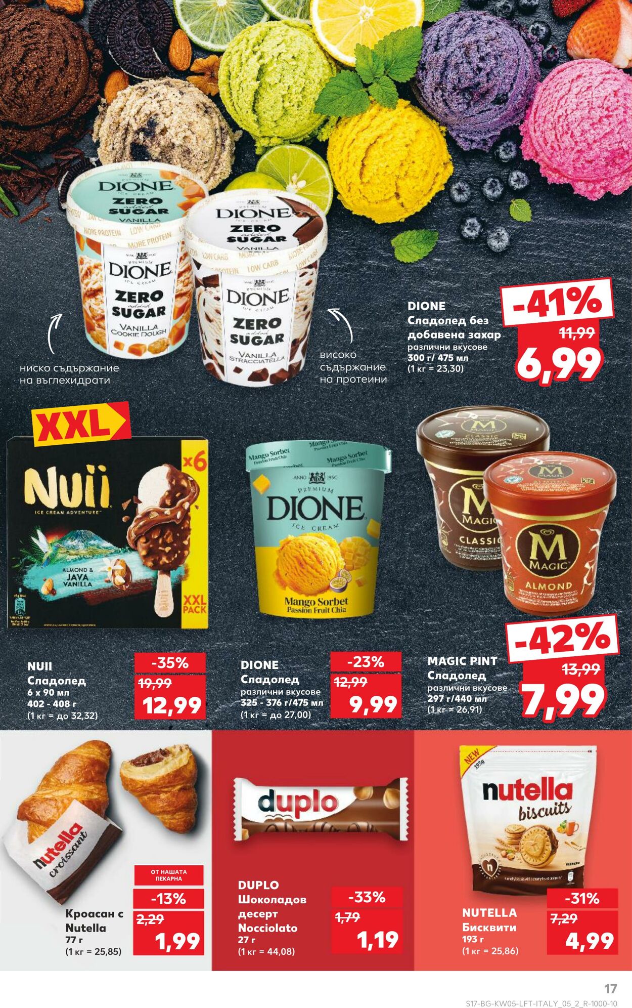 каталог Kaufland 28.01.2025 - 04.02.2025