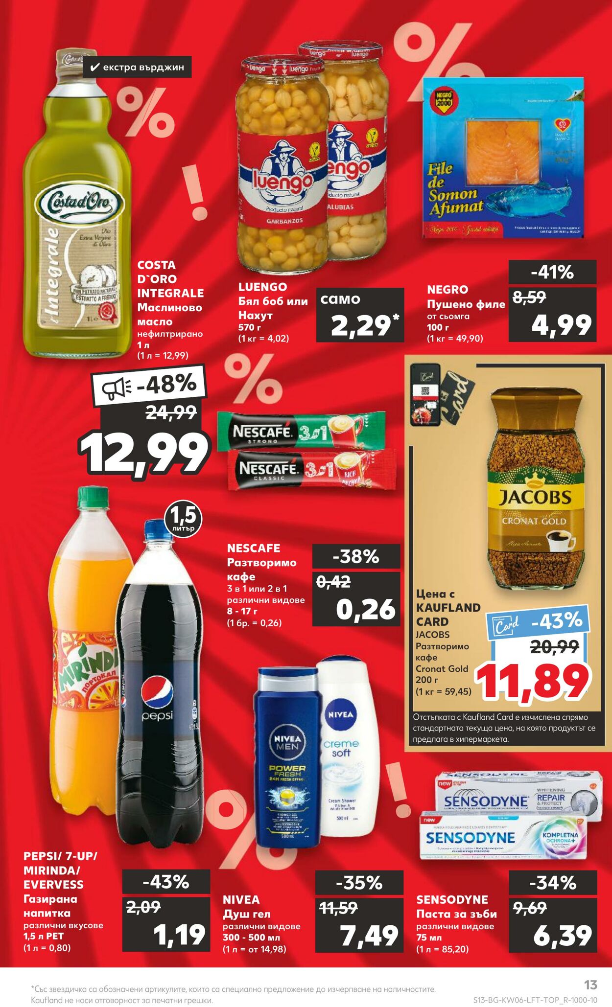 каталог Kaufland 06.02.2023 - 12.02.2023