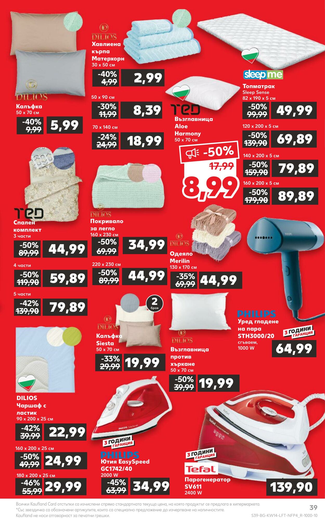 каталог Kaufland 03.04.2023 - 09.04.2023