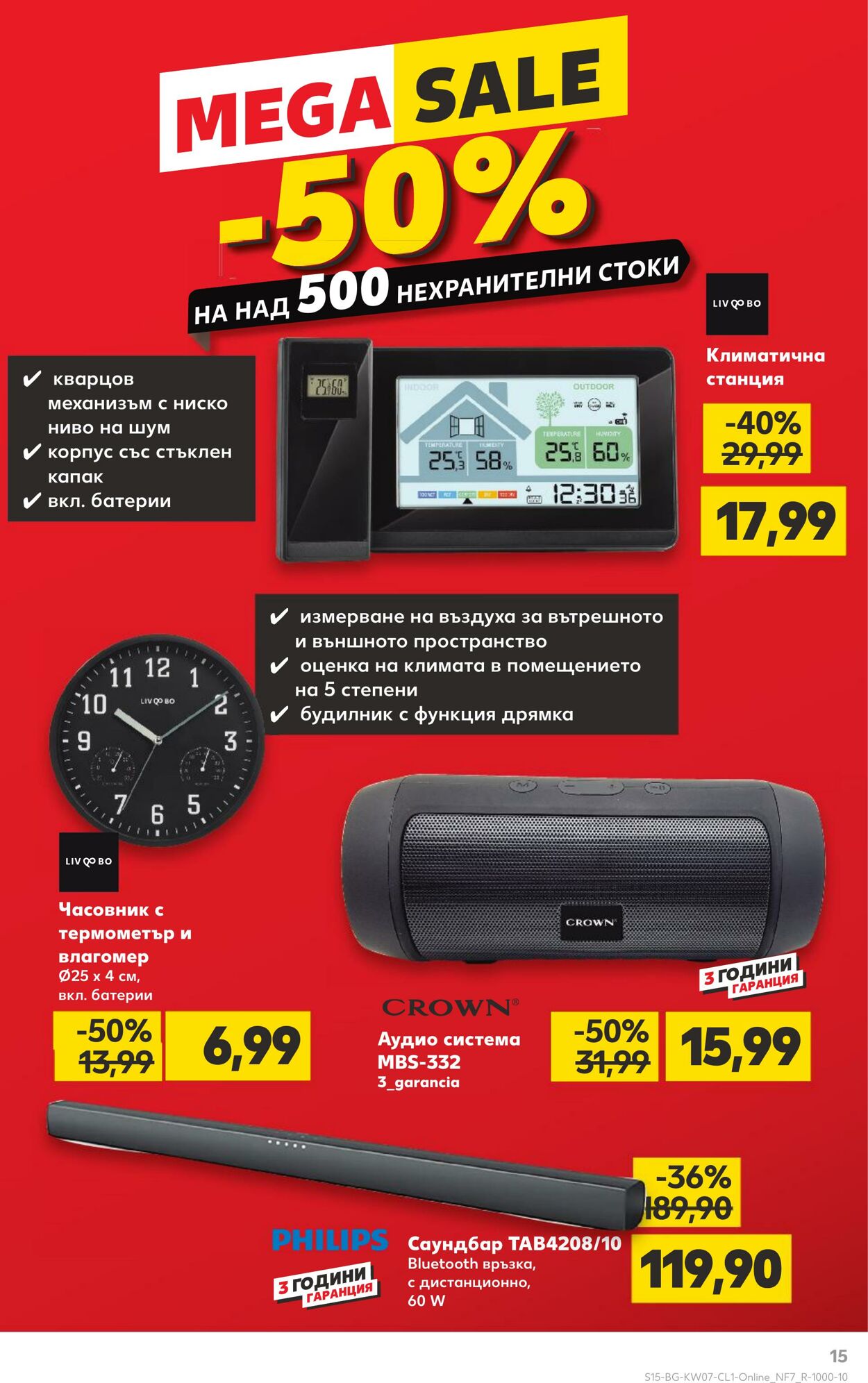 каталог Kaufland 07.02.2025 - 21.02.2025