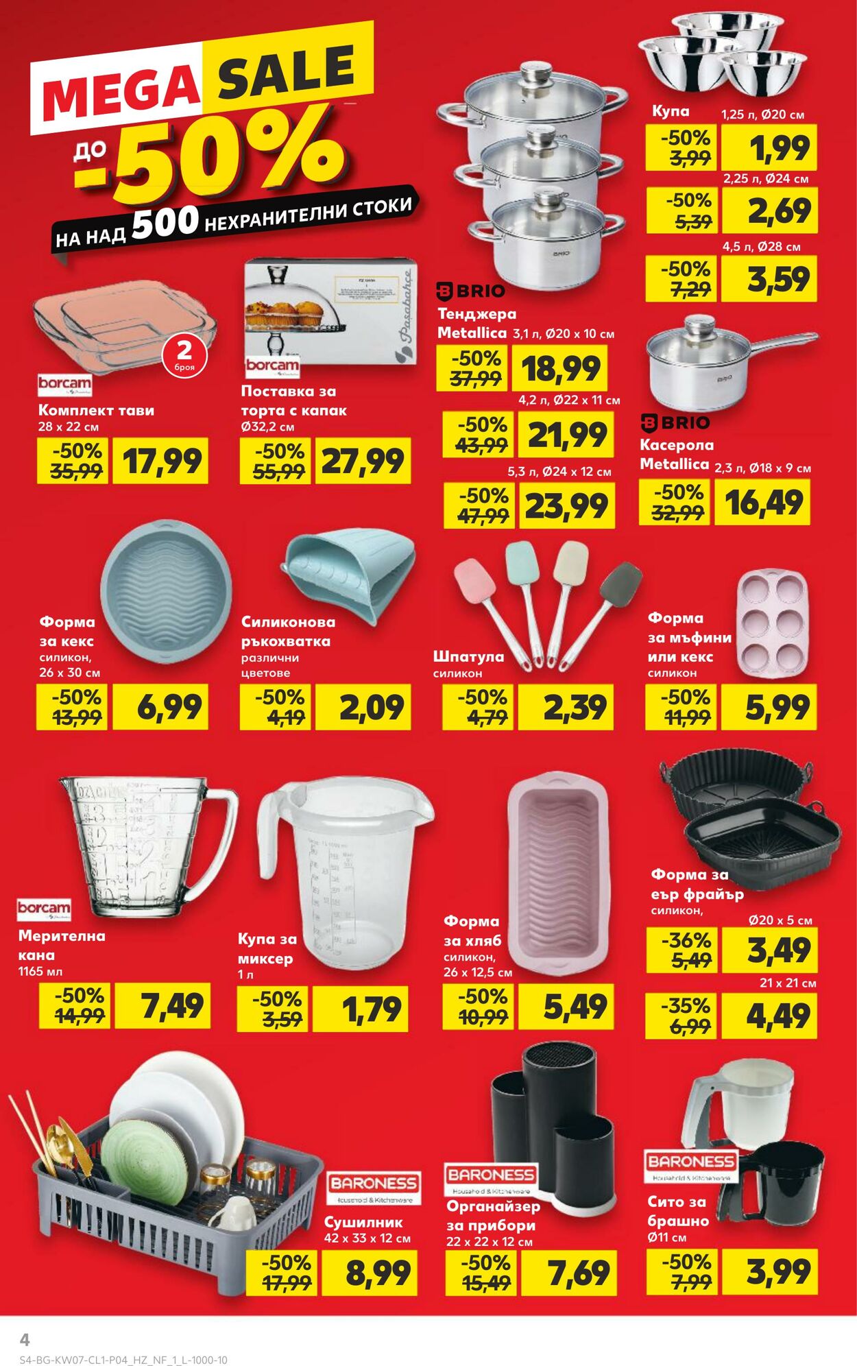 каталог Kaufland 07.02.2025 - 21.02.2025