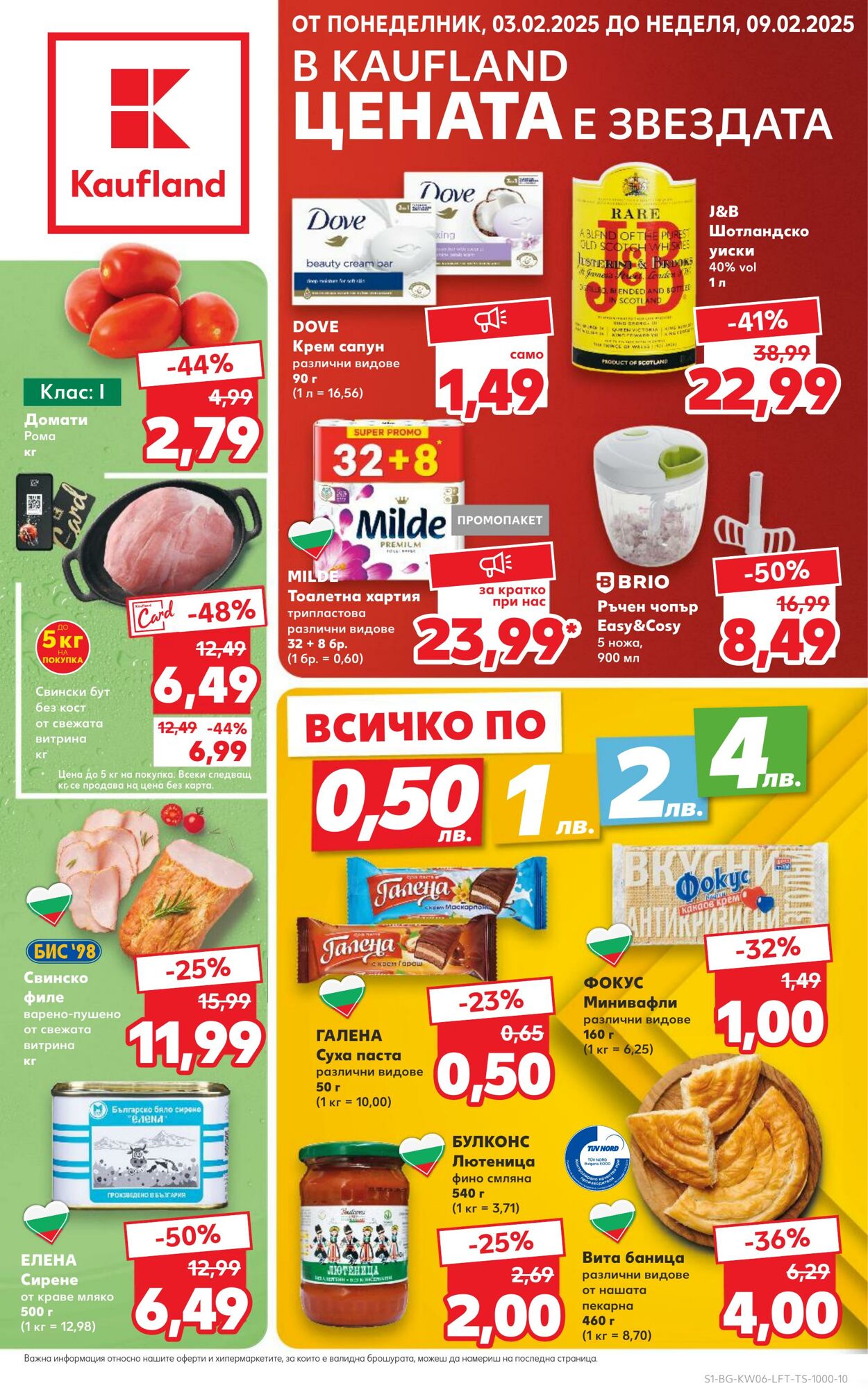 каталог Kaufland 31.01.2025 - 07.02.2025