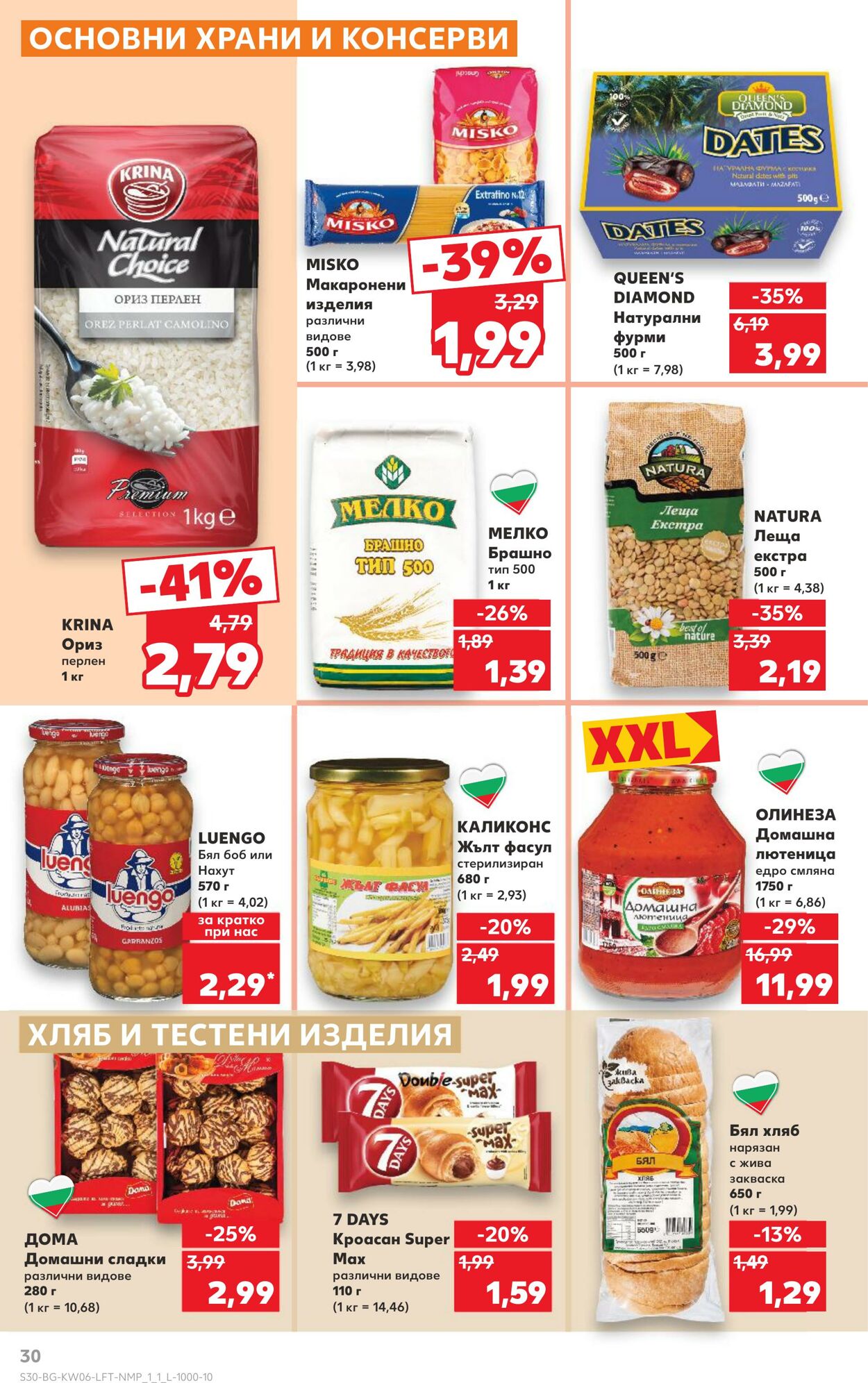 каталог Kaufland 31.01.2025 - 07.02.2025