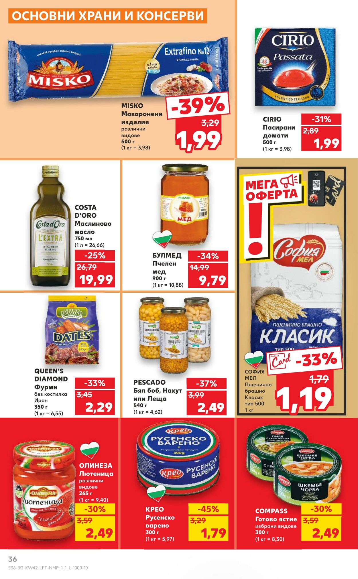 каталог Kaufland 16.10.2024 - 10.11.2024