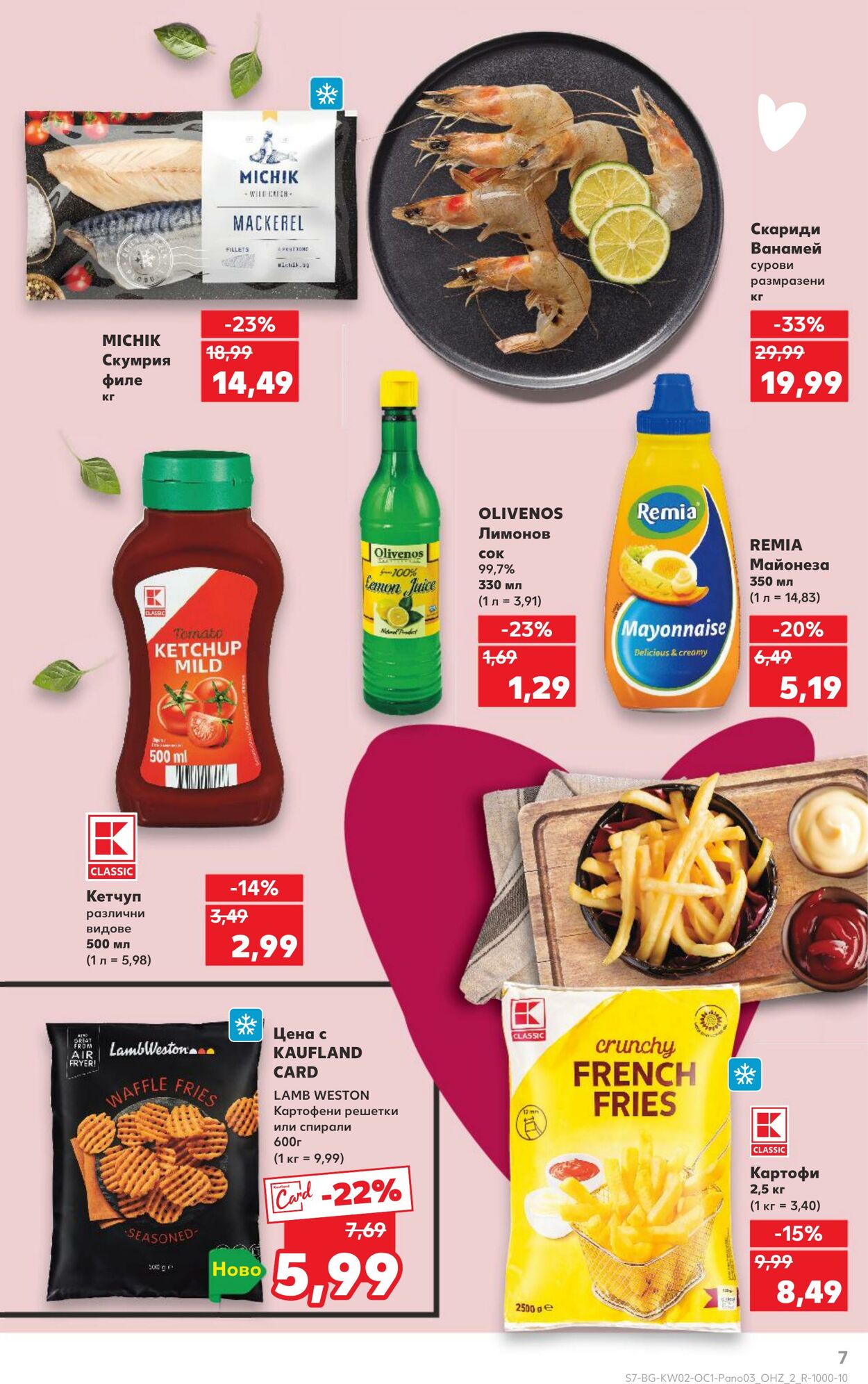 каталог Kaufland 09.01.2025 - 23.01.2025