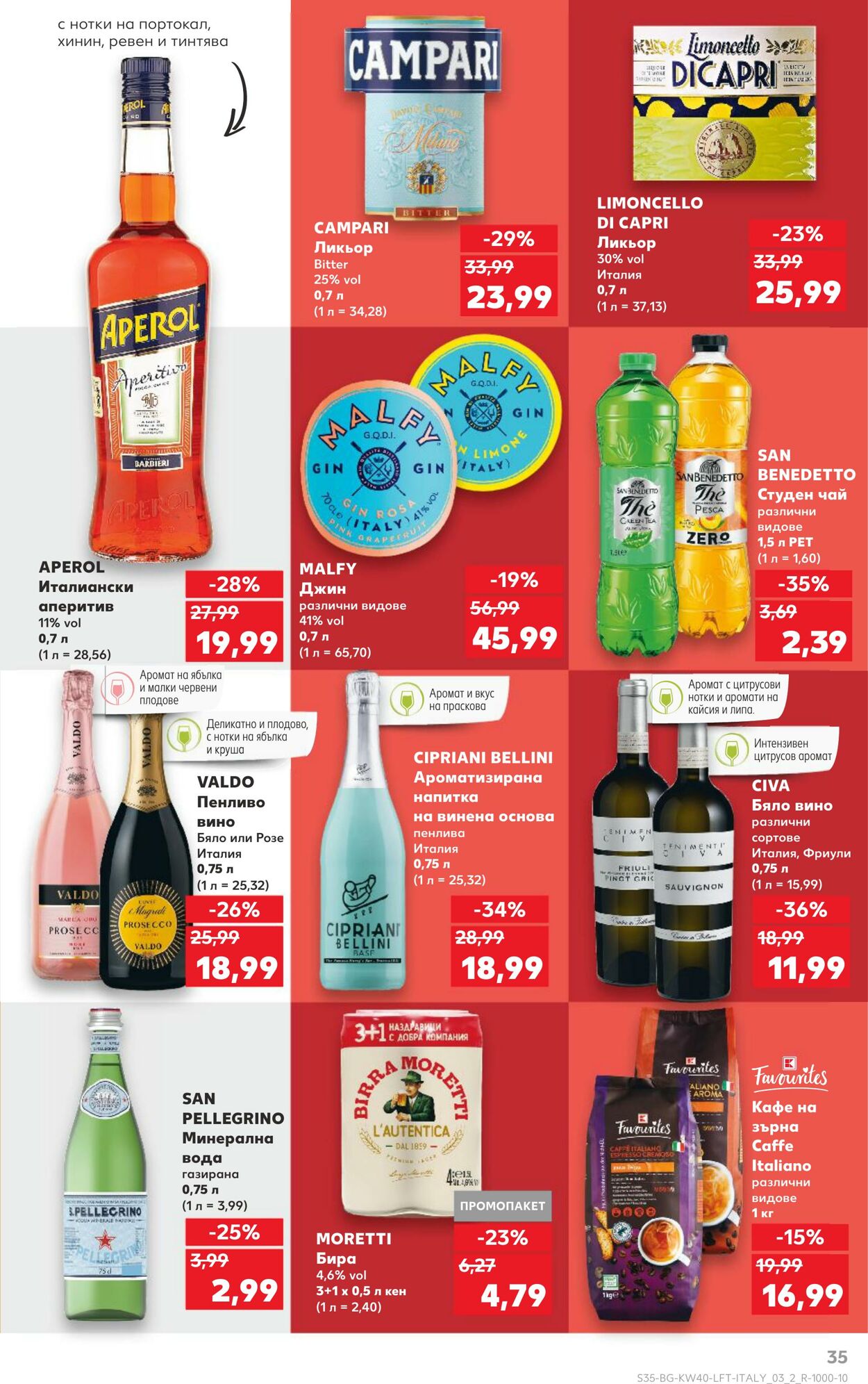 каталог Kaufland 30.09.2024 - 07.10.2024