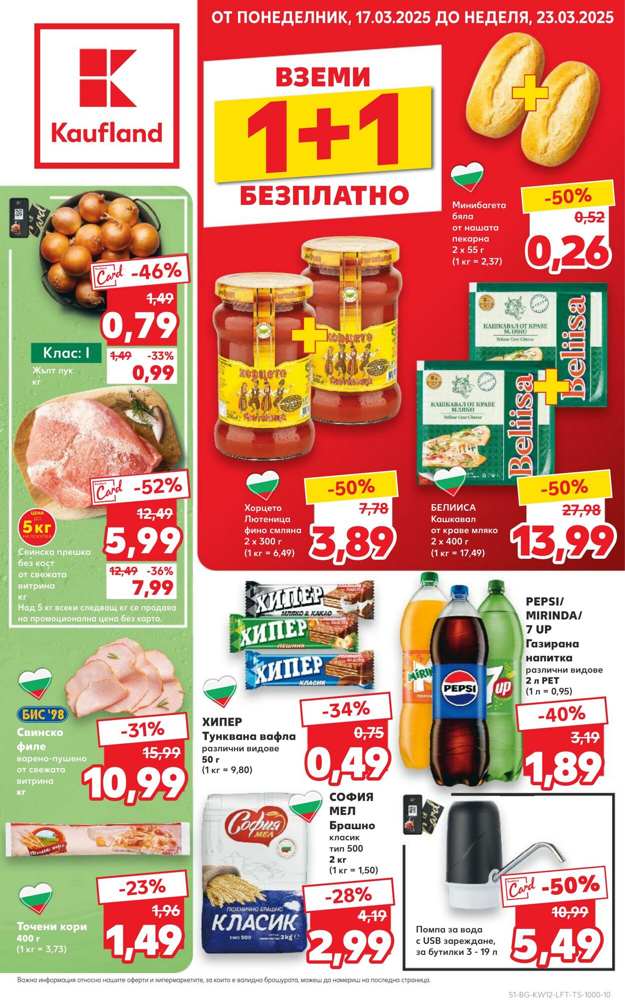 каталог Kaufland 14.03.2025 - 28.03.2025