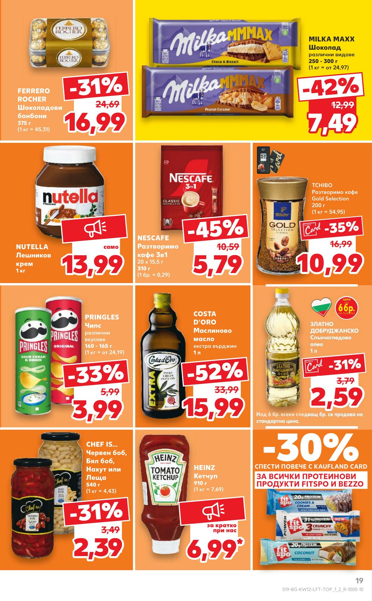 каталог Kaufland 14.03.2025 - 28.03.2025