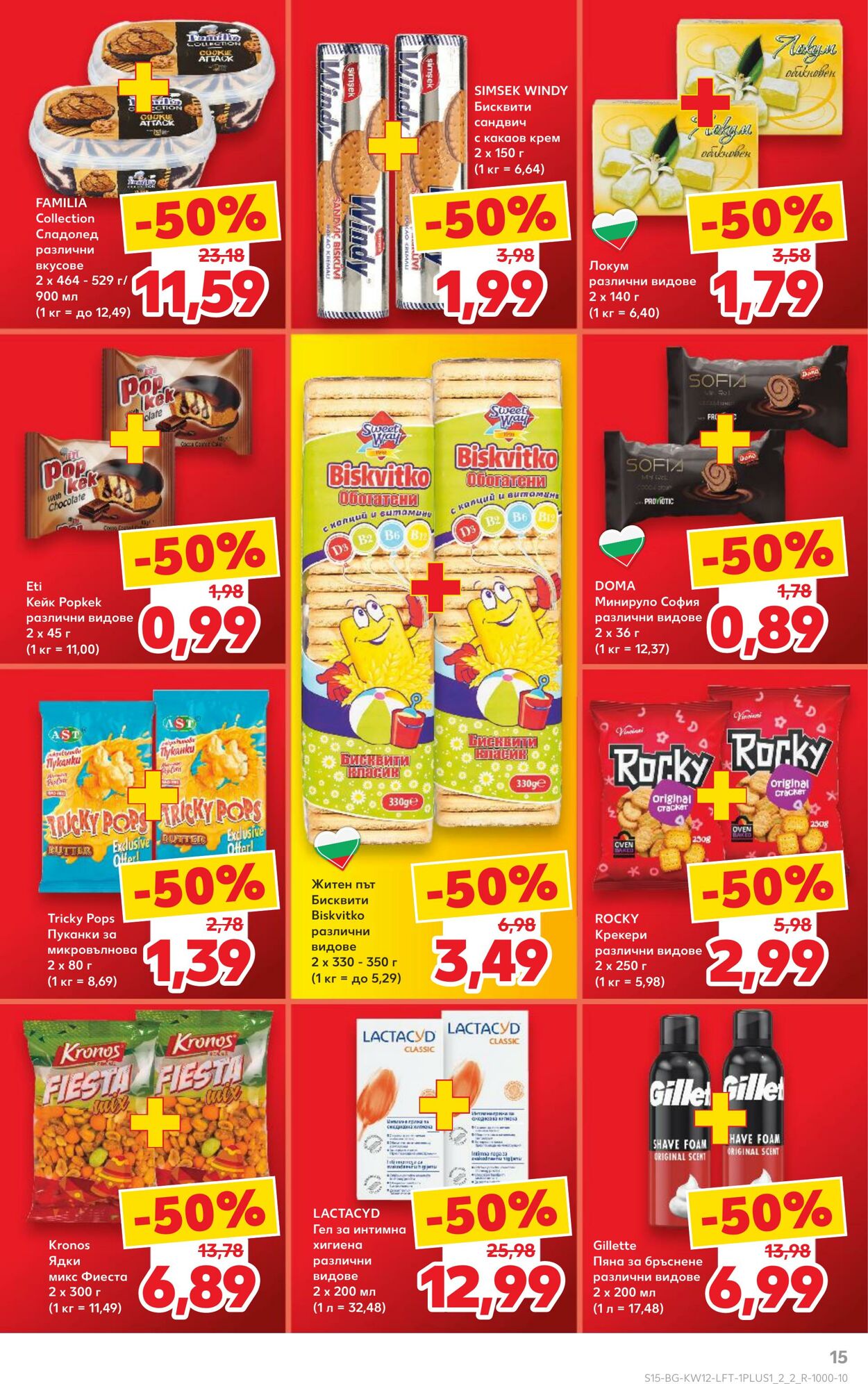 каталог Kaufland 14.03.2025 - 28.03.2025