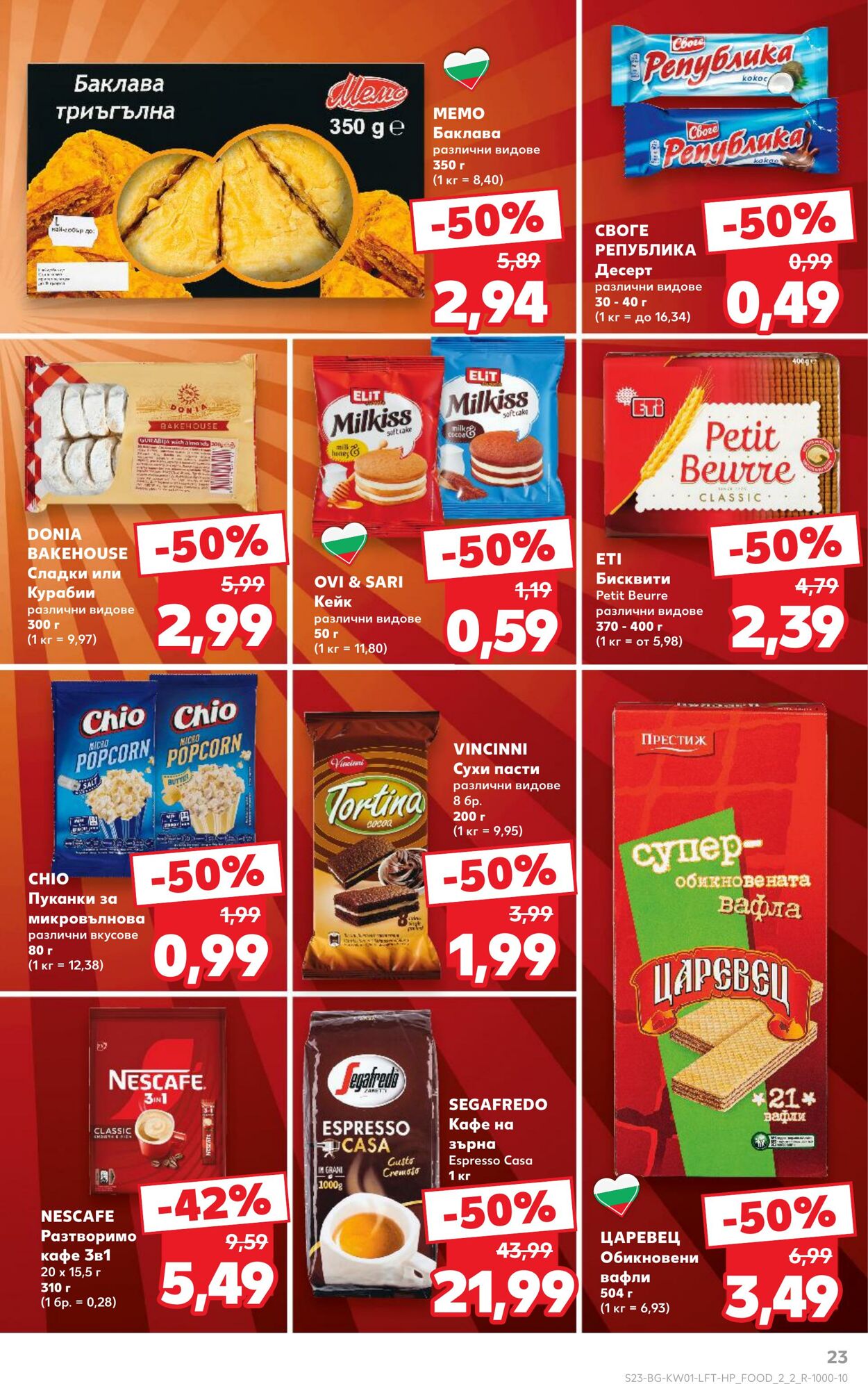 каталог Kaufland 30.12.2024 - 05.01.2025