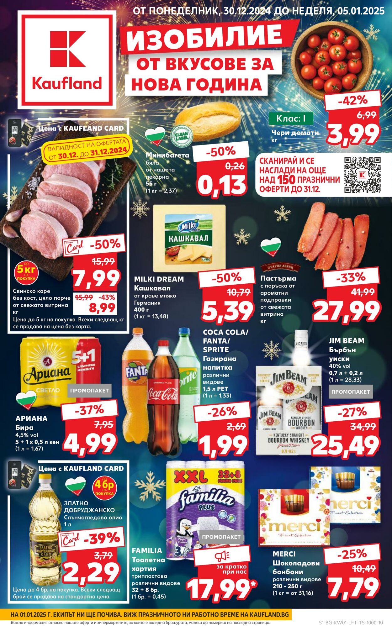 каталог Kaufland 30.12.2024 - 05.01.2025